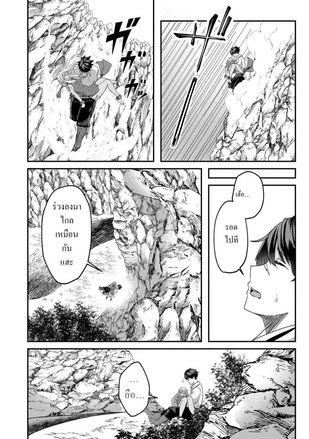 Manga-lc-com อ่านมังงะ อ่านการ์ตูน ออนไลน์ ฟรี Keiyaku kara Hajimeru Boy Meets Girl Oyakata, Sora kara Dark ตอนที่ 1 2 3 4 5 6 7 8 9 10 11 12 13 14 ฟรี ไม่มีโฆษณา Manga-lc - อ่าน มังงะ อ่าน การ์ตูน ออนไลน์ อ่านมังงะ ฟรี