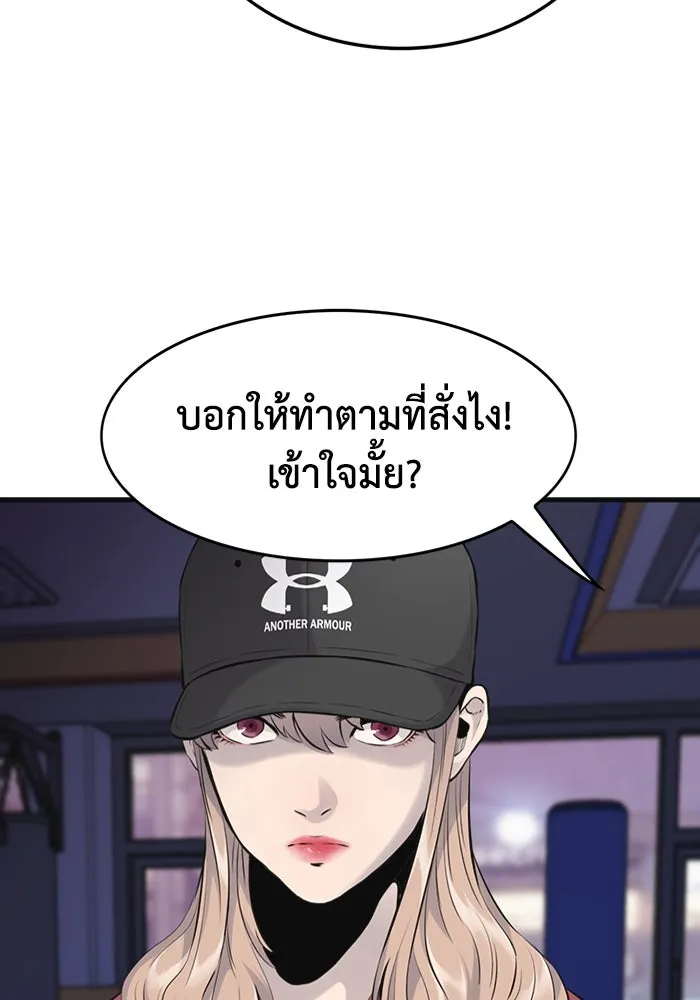 มีนา เกิดมาล่า ตอนที่ 9 รูปที่ 32