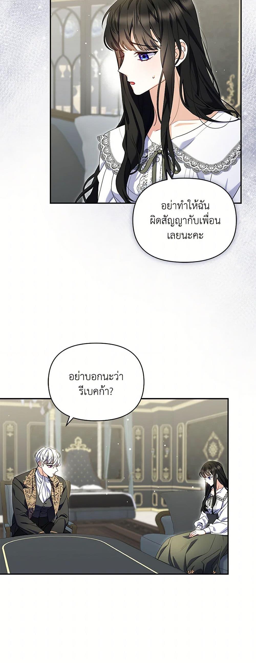 Manga-lc-com อ่านมังงะ อ่านการ์ตูน ออนไลน์ ฟรี Reforming My Regretful Husband ตอนที่ 1 2 3 4 5 6 7 8 9 10 11 12 13 14 ฟรี ไม่มีโฆษณา Manga-lc - อ่าน มังงะ อ่าน การ์ตูน ออนไลน์ อ่านมังงะ ฟรี