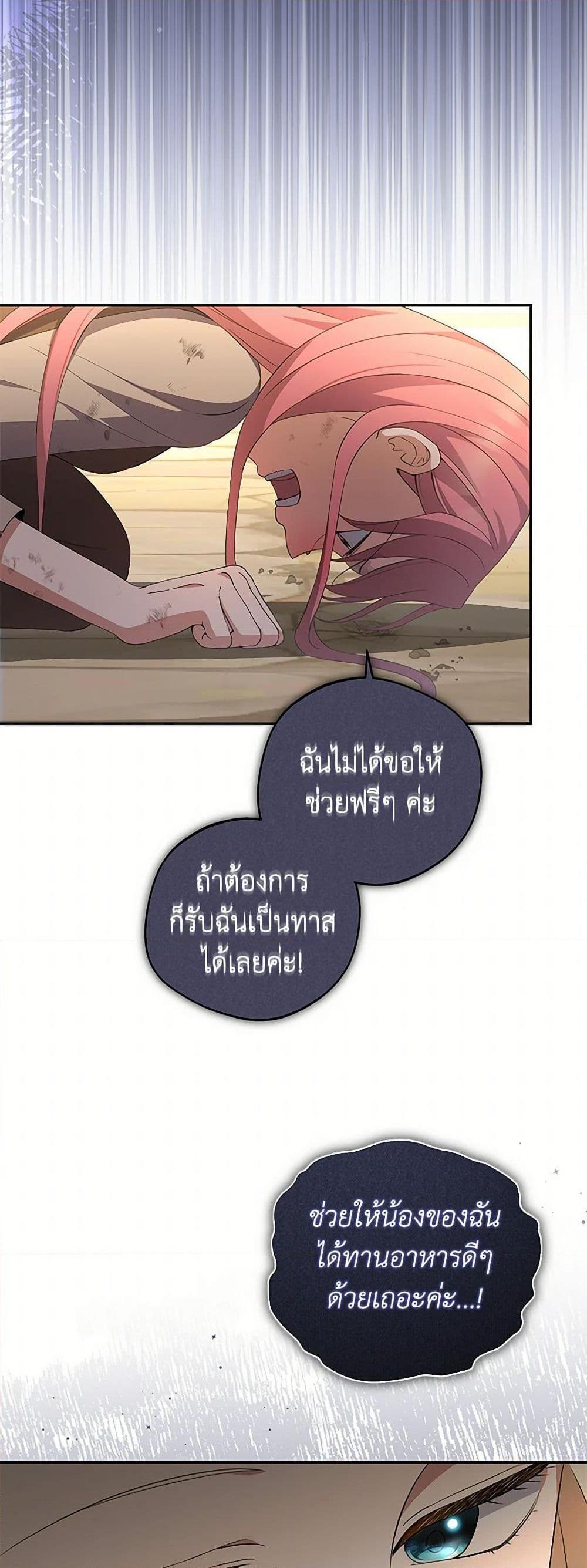 Manga-lc-com อ่านมังงะ อ่านการ์ตูน ออนไลน์ ฟรี There Is No Need to Be Obsessed ตอนที่ 1 2 3 4 5 6 7 8 9 10 11 12 13 14 ฟรี ไม่มีโฆษณา Manga-lc - อ่าน มังงะ อ่าน การ์ตูน ออนไลน์ อ่านมังงะ ฟรี