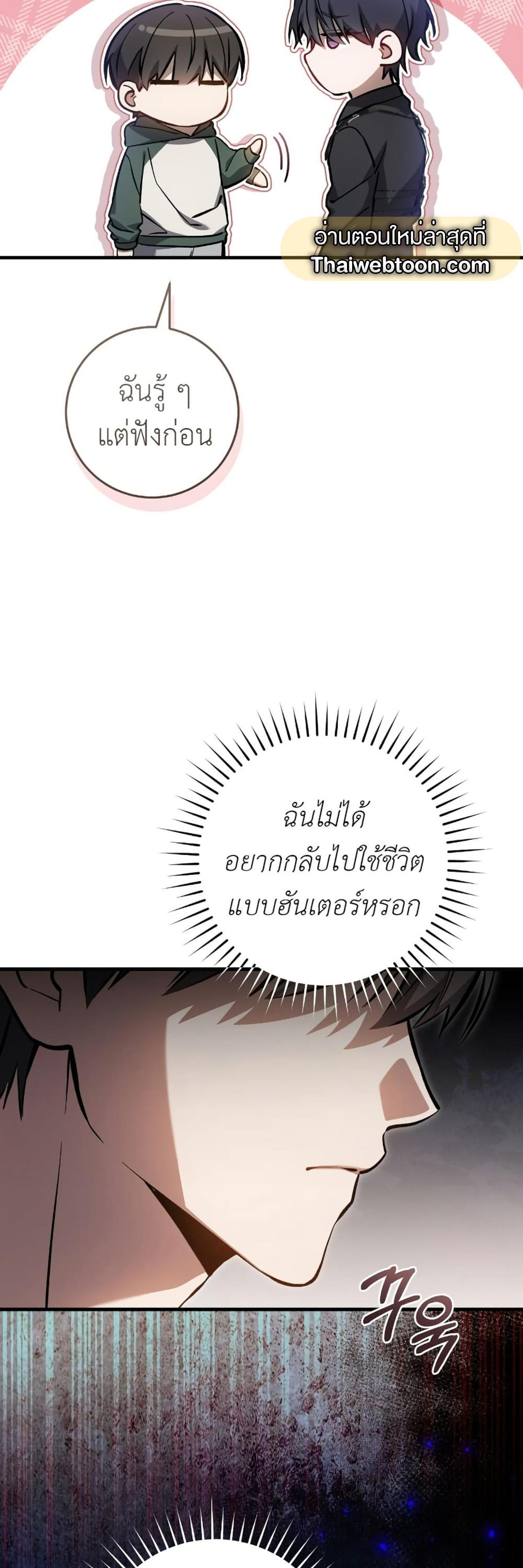 Manga-lc-com อ่านมังงะ อ่านการ์ตูน ออนไลน์ ฟรี The Hunter Wants to Live Quietly ตอนที่ 1 2 3 4 5 6 7 8 9 10 11 12 13 14 ฟรี ไม่มีโฆษณา Manga-lc - อ่าน มังงะ อ่าน การ์ตูน ออนไลน์ อ่านมังงะ ฟรี