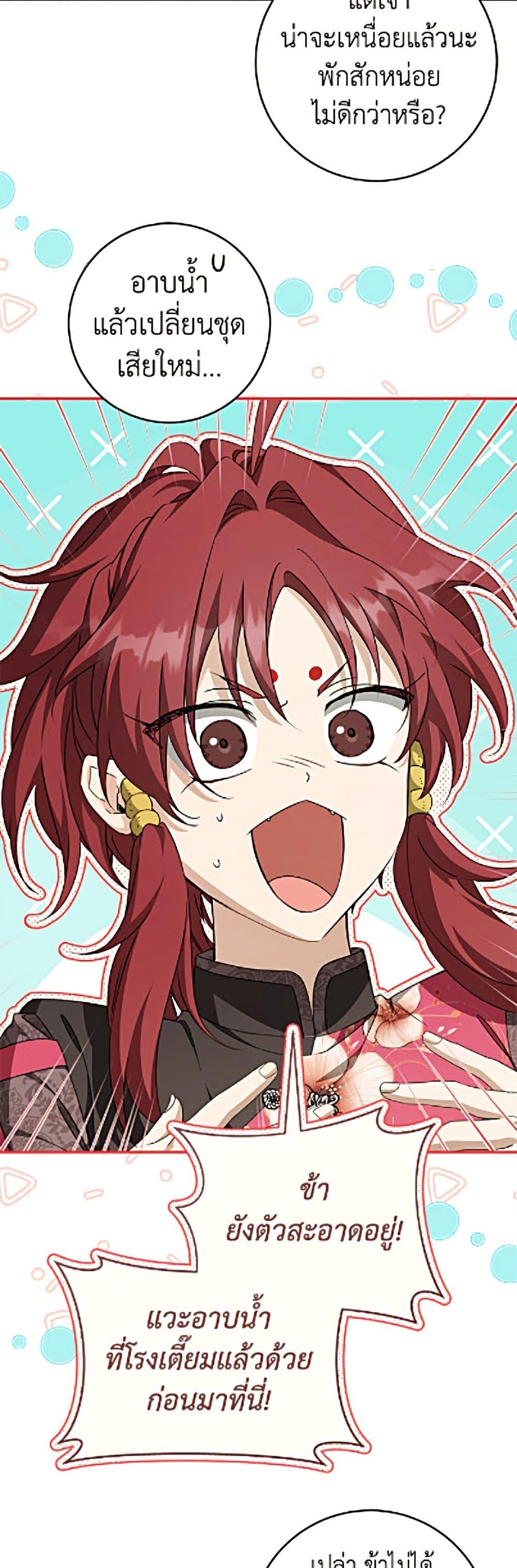 Manga-lc-com อ่านมังงะ อ่านการ์ตูน ออนไลน์ ฟรี I Became the Despised Granddaughter of the Powerful Martial Arts Family ตอนที่ 1 2 3 4 5 6 7 8 9 10 11 12 13 14 ฟรี ไม่มีโฆษณา Manga-lc - อ่าน มังงะ อ่าน การ์ตูน ออนไลน์ อ่านมังงะ ฟรี