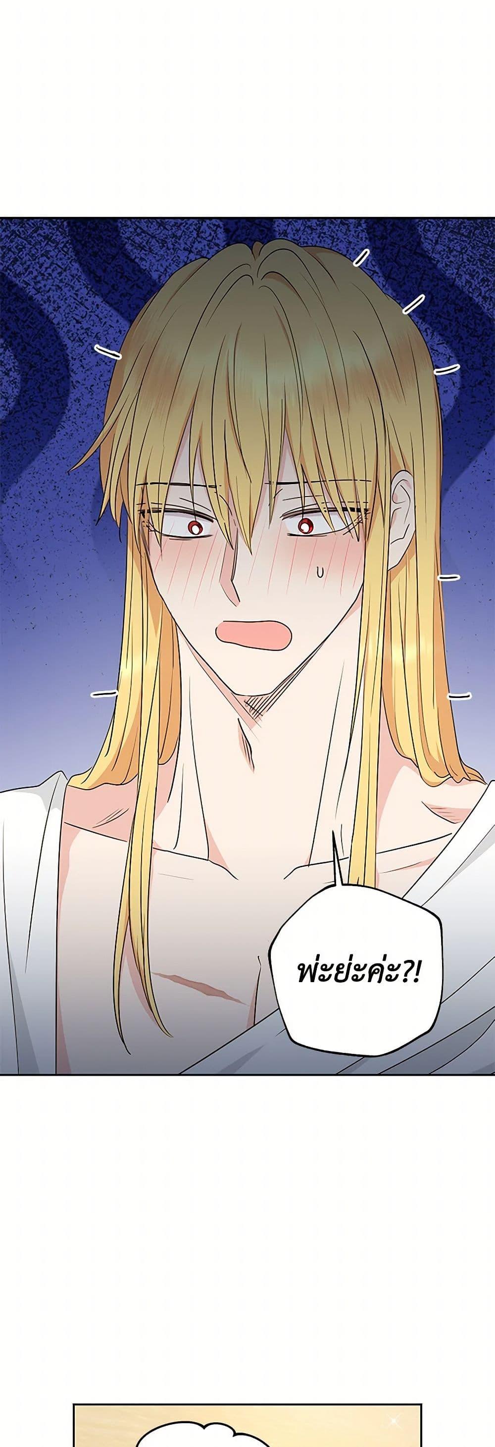 Manga-lc-com อ่านมังงะ อ่านการ์ตูน ออนไลน์ ฟรี Surviving as an Illegitimate Princess ตอนที่ 1 2 3 4 5 6 7 8 9 10 11 12 13 14 ฟรี ไม่มีโฆษณา Manga-lc - อ่าน มังงะ อ่าน การ์ตูน ออนไลน์ อ่านมังงะ ฟรี