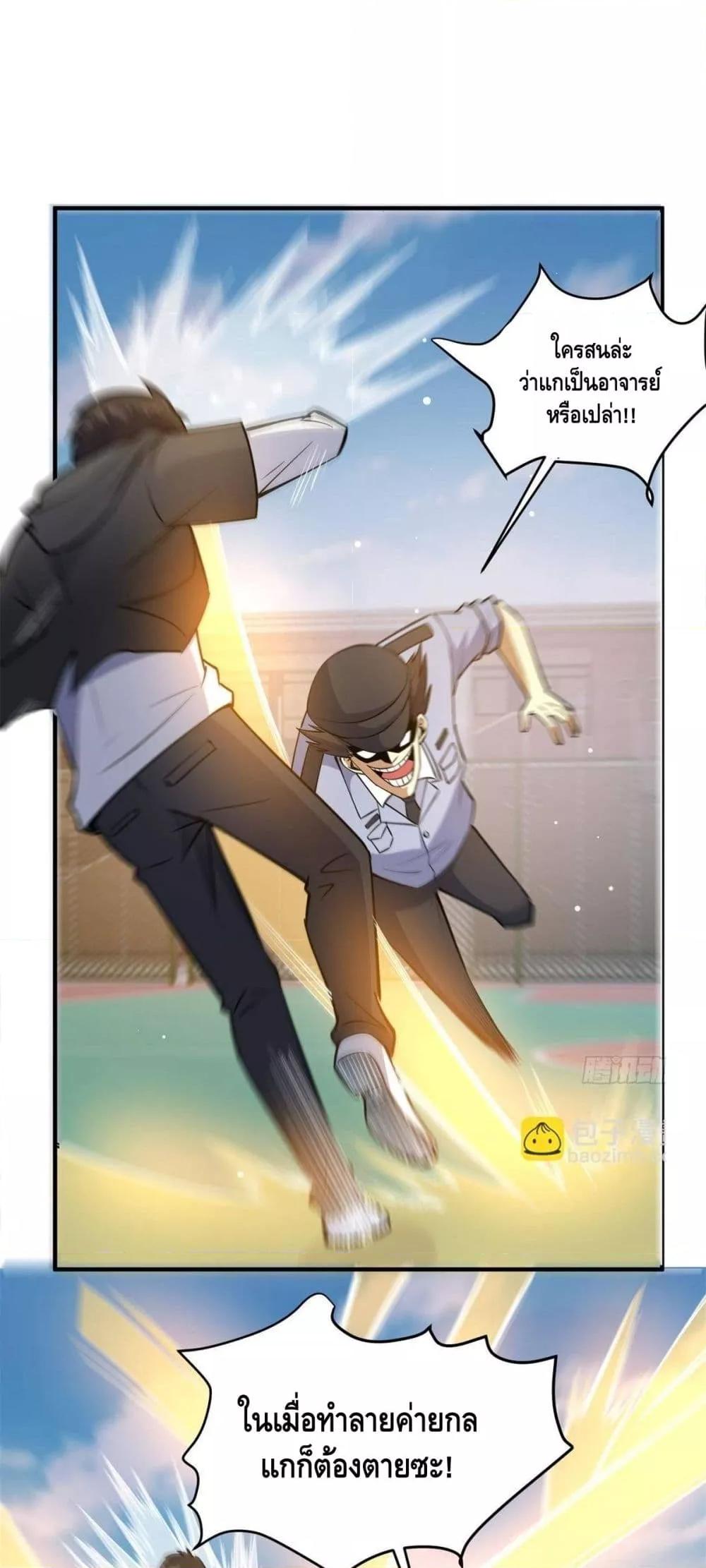 Manga-lc-com อ่านมังงะ อ่านการ์ตูน ออนไลน์ ฟรี TheBestMedica ตอนที่ 1 2 3 4 5 6 7 8 9 10 11 12 13 14 ฟรี ไม่มีโฆษณา Manga-lc - อ่าน มังงะ อ่าน การ์ตูน ออนไลน์ อ่านมังงะ ฟรี