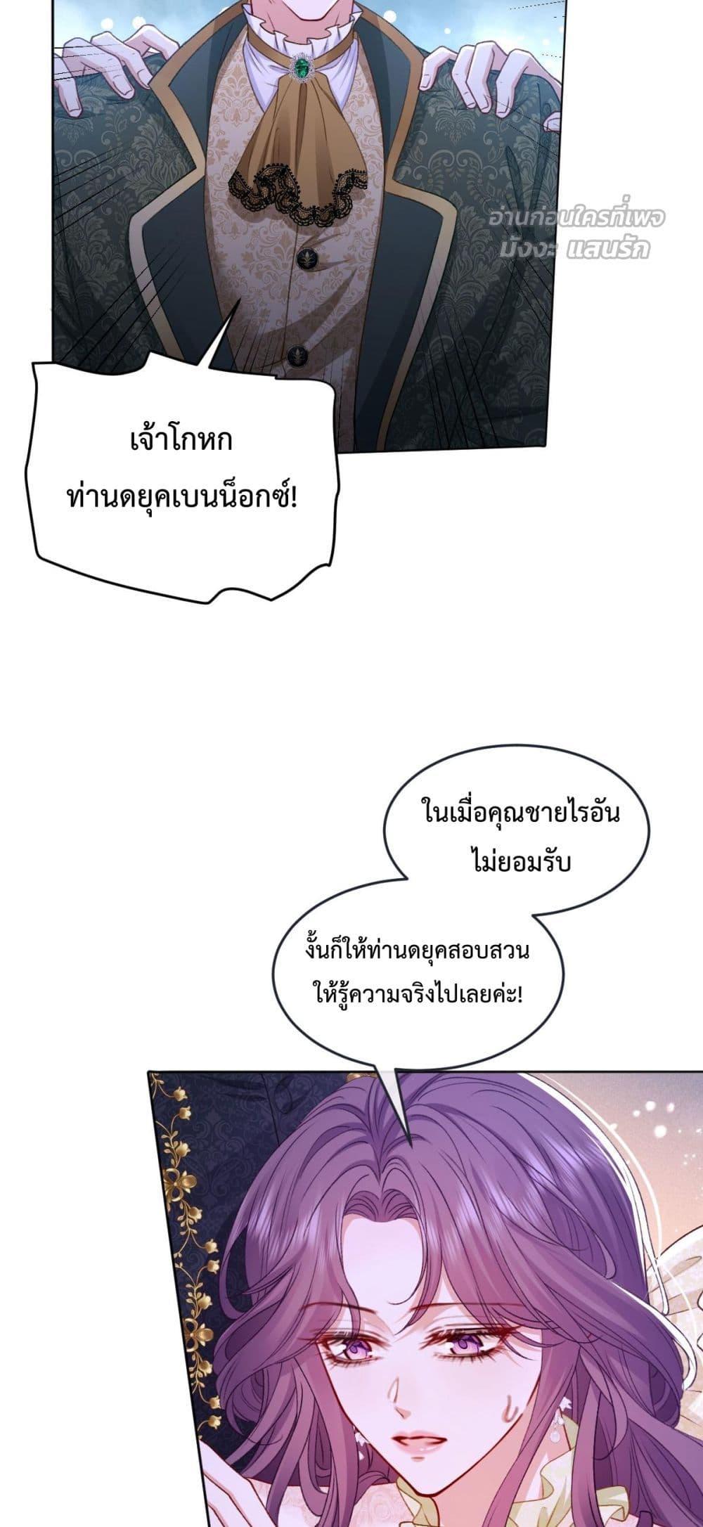 Manga-lc-com อ่านมังงะ อ่านการ์ตูน ออนไลน์ ฟรี ConfessingMyL ตอนที่ 1 2 3 4 5 6 7 8 9 10 11 12 13 14 ฟรี ไม่มีโฆษณา Manga-lc - อ่าน มังงะ อ่าน การ์ตูน ออนไลน์ อ่านมังงะ ฟรี