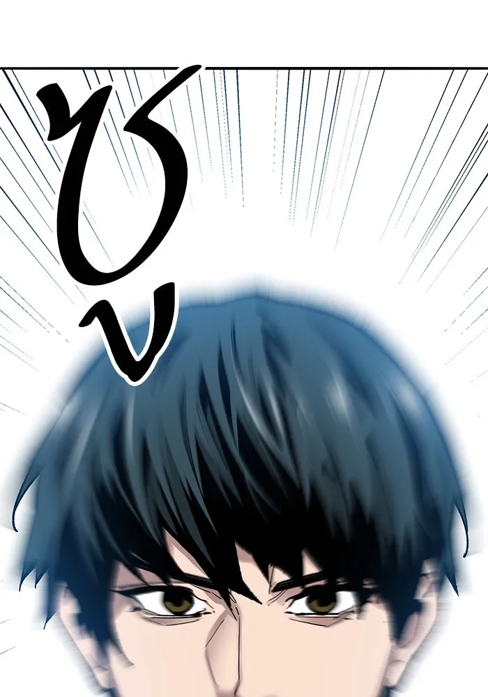 ยอดคนเลเวลทะลุ ตอนที่ 35 บุกทางเหนือ (7) รูปที่ 58