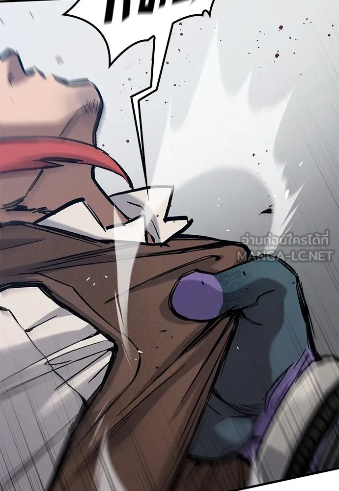 อัศวินวันเดียว ตอนที่ 55 รูปที่ 66