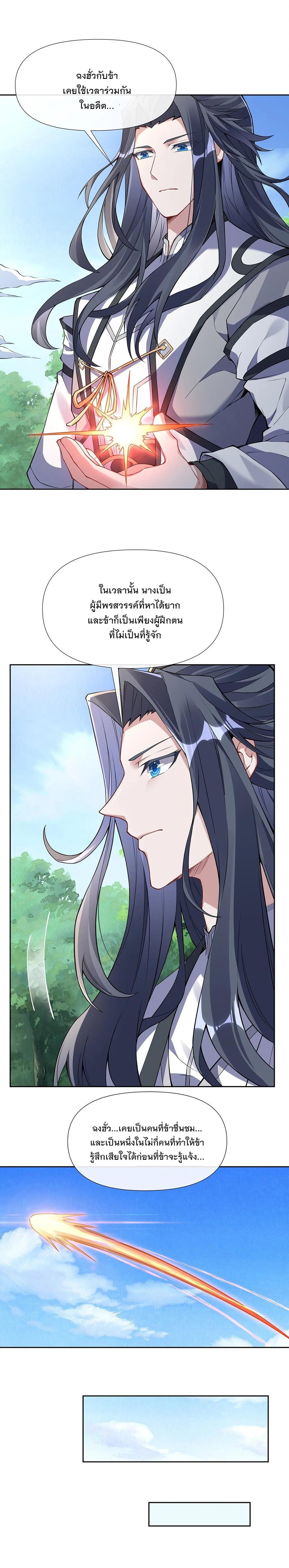 Manga-lc-com อ่านมังงะ อ่านการ์ตูน ออนไลน์ ฟรี My Female Disciples are all Future Masters of the Heavens ตอนที่ 1 2 3 4 5 6 7 8 9 10 11 12 13 14 ฟรี ไม่มีโฆษณา Manga-lc - อ่าน มังงะ อ่าน การ์ตูน ออนไลน์ อ่านมังงะ ฟรี