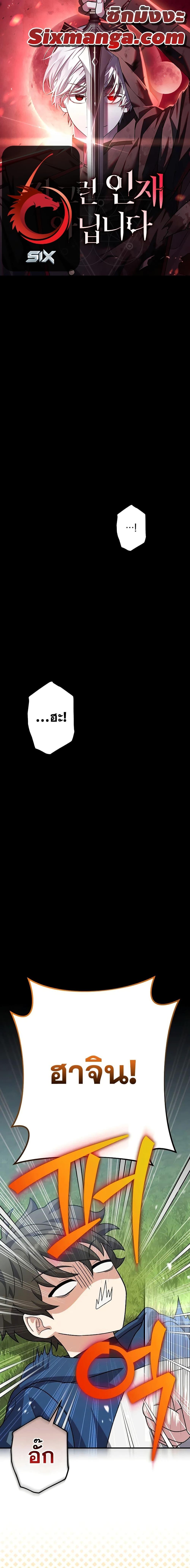 Manga-lc-com อ่านมังงะ อ่านการ์ตูน ออนไลน์ ฟรี TheNovel’sExt ตอนที่ 1 2 3 4 5 6 7 8 9 10 11 12 13 14 ฟรี ไม่มีโฆษณา Manga-lc - อ่าน มังงะ อ่าน การ์ตูน ออนไลน์ อ่านมังงะ ฟรี