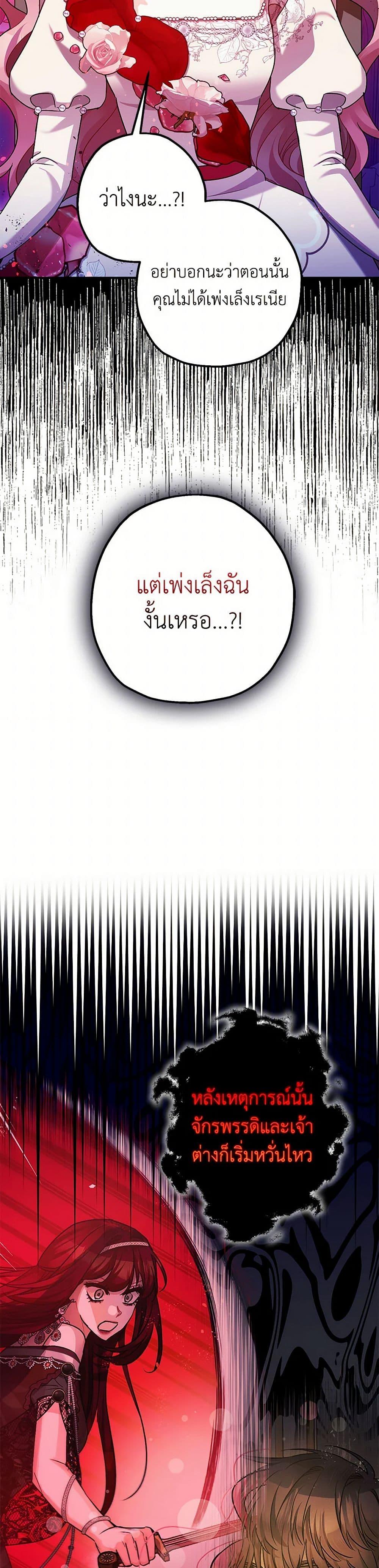 Manga-lc-com อ่านมังงะ อ่านการ์ตูน ออนไลน์ ฟรี The Tyrant’s Tranquilizer ตอนที่ 1 2 3 4 5 6 7 8 9 10 11 12 13 14 ฟรี ไม่มีโฆษณา Manga-lc - อ่าน มังงะ อ่าน การ์ตูน ออนไลน์ อ่านมังงะ ฟรี