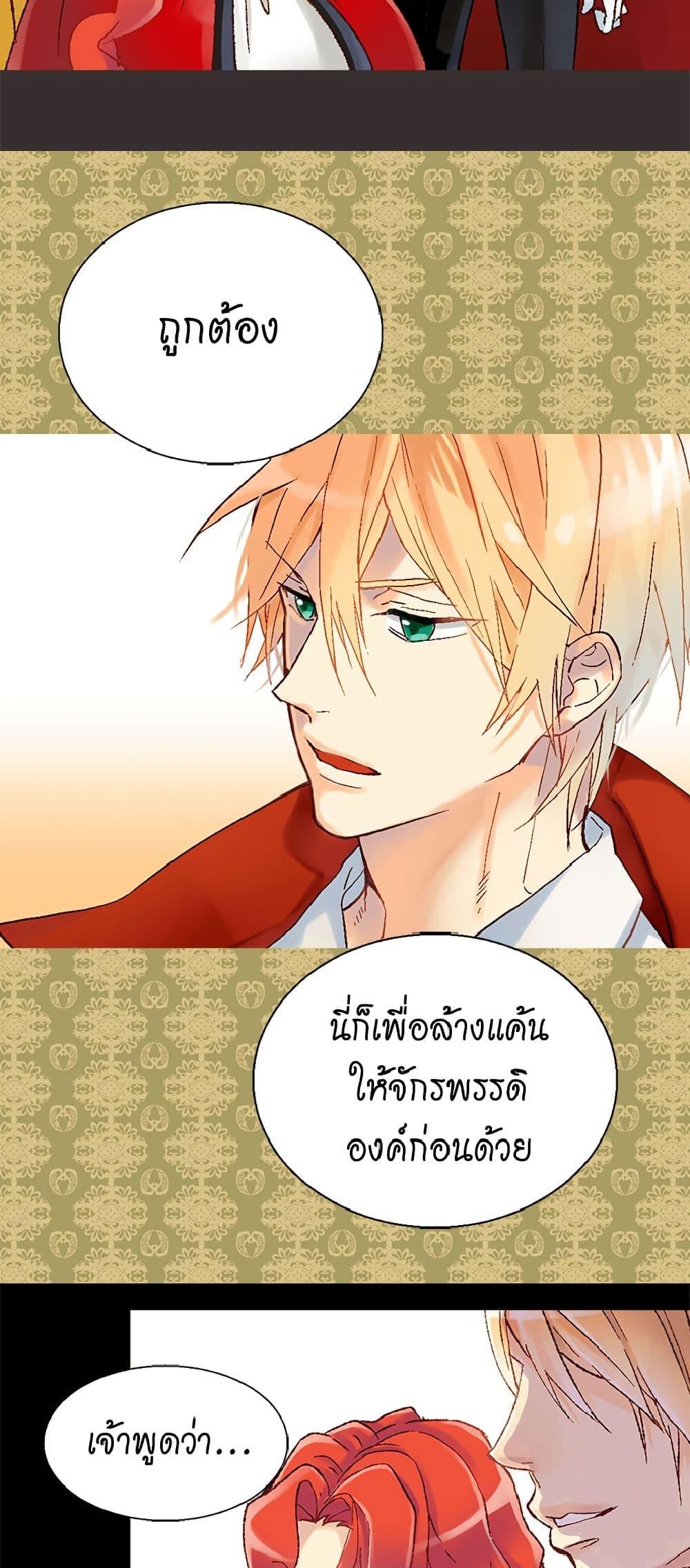 Manga-lc-com อ่านมังงะ อ่านการ์ตูน ออนไลน์ ฟรี Isekai Empress ตอนที่ 1 2 3 4 5 6 7 8 9 10 11 12 13 14 ฟรี ไม่มีโฆษณา Manga-lc - อ่าน มังงะ อ่าน การ์ตูน ออนไลน์ อ่านมังงะ ฟรี