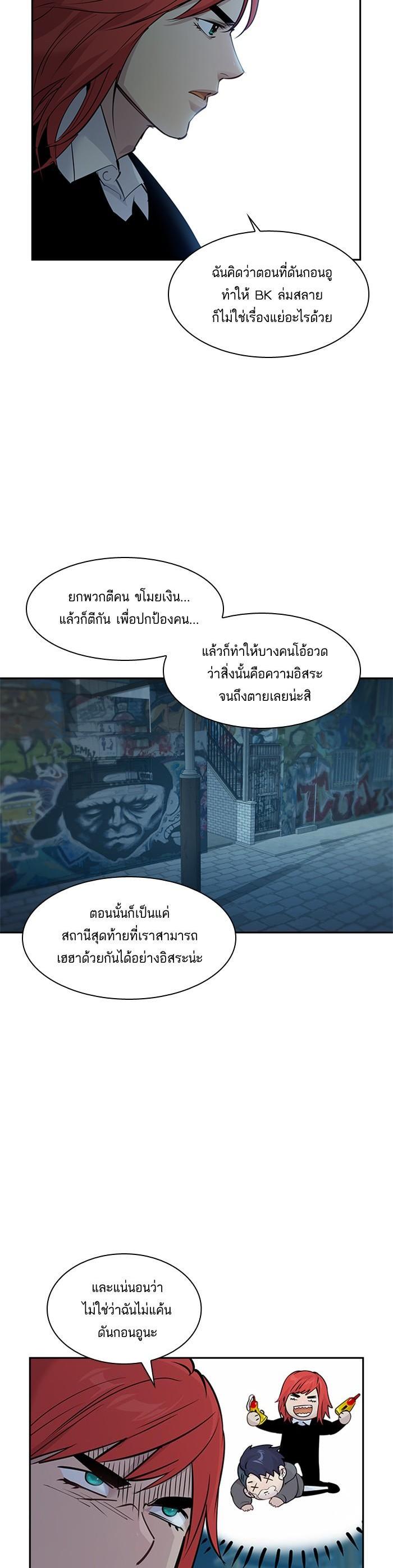 Manga-lc-com อ่านมังงะ อ่านการ์ตูน ออนไลน์ ฟรี The World Is Money and Power กลโกงโลกพนัน ตอนที่ 1 2 3 4 5 6 7 8 9 10 11 12 13 14 ฟรี ไม่มีโฆษณา Manga-lc - อ่าน มังงะ อ่าน การ์ตูน ออนไลน์ อ่านมังงะ ฟรี