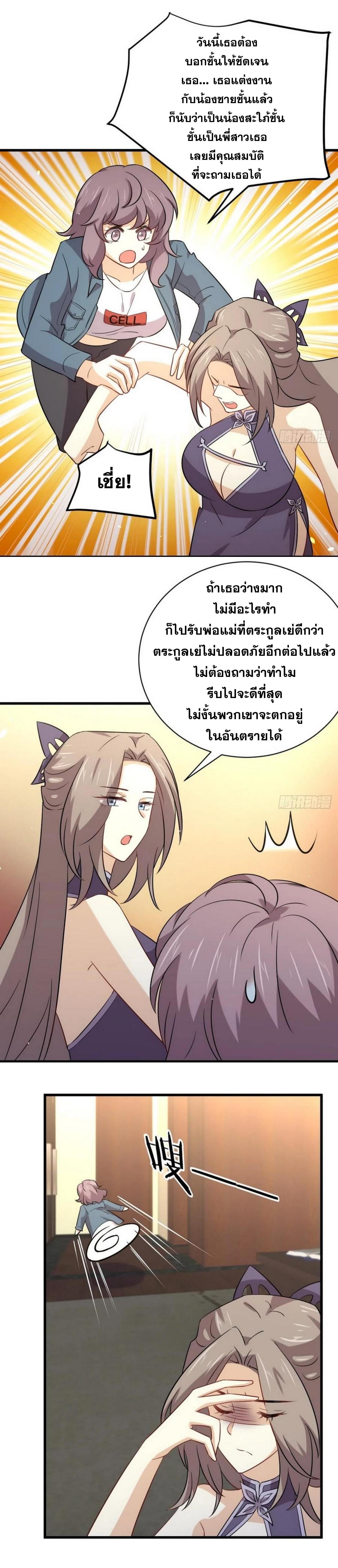 Manga-lc-com อ่านมังงะ อ่านการ์ตูน ออนไลน์ ฟรี Immortal Swordsman in the Reverse World ตอนที่ 1 2 3 4 5 6 7 8 9 10 11 12 13 14 ฟรี ไม่มีโฆษณา Manga-lc - อ่าน มังงะ อ่าน การ์ตูน ออนไลน์ อ่านมังงะ ฟรี