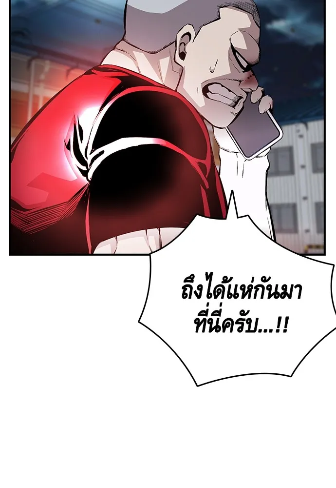 King Game ตอนที่ 35 ไปช่วยหัวหน้ากองกัน!! รูปที่ 115