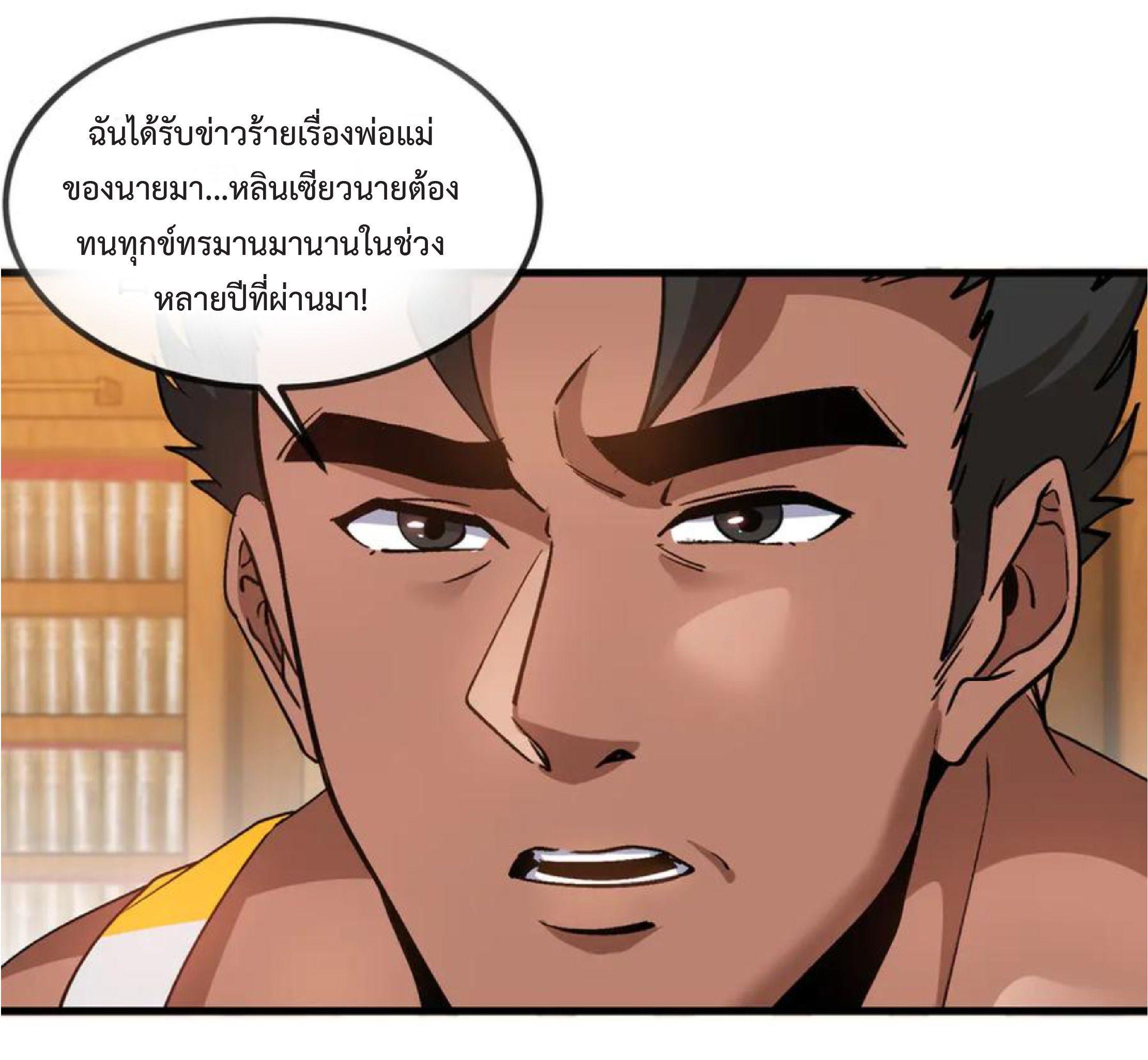 Manga-lc-com อ่านมังงะ อ่านการ์ตูน ออนไลน์ ฟรี My God Tier Leveling System ตอนที่ 1 2 3 4 5 6 7 8 9 10 11 12 13 14 ฟรี ไม่มีโฆษณา Manga-lc - อ่าน มังงะ อ่าน การ์ตูน ออนไลน์ อ่านมังงะ ฟรี