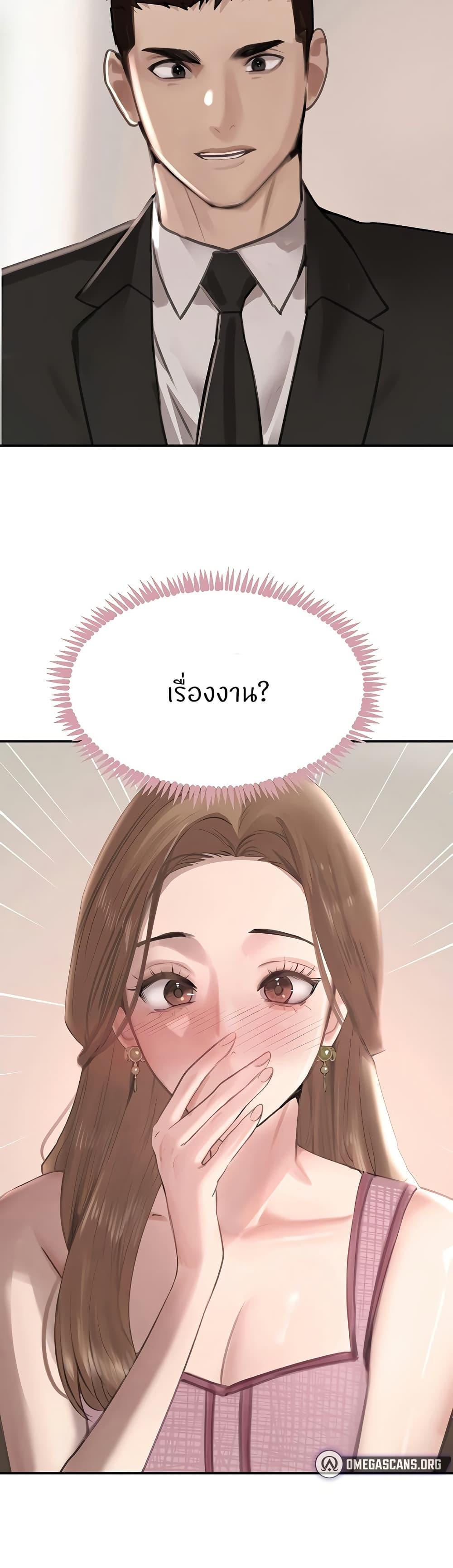 Doujin-Lc- อ่าน โดจิน มังฮวา เกาหลี ญี่ปุ่น จีน แปลไทย The Boss’s Daughter ตอนที่ 1 2 3 4 5 6 7 8 9 10 11 12 13 14 ฟรี ไม่มีโฆษณา อ่าน โดจิน Manhwa เกาหลี ญี่ปุ่น จีน เรามีครบ คัดมาให้เน้นๆ โดจิน 18+ รับประกันความฟินโดย  Doujin Lc