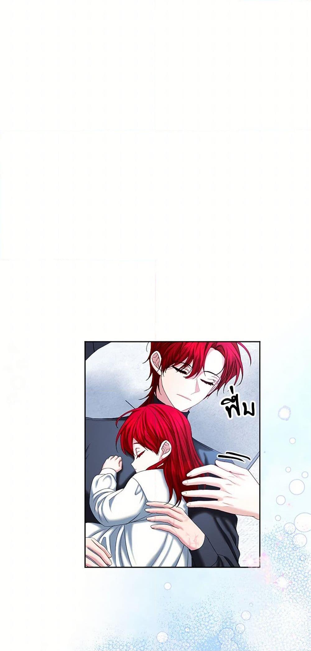 Manga-lc-com อ่านมังงะ อ่านการ์ตูน ออนไลน์ ฟรี The Duchess’s Contract Marriage ตอนที่ 1 2 3 4 5 6 7 8 9 10 11 12 13 14 ฟรี ไม่มีโฆษณา Manga-lc - อ่าน มังงะ อ่าน การ์ตูน ออนไลน์ อ่านมังงะ ฟรี