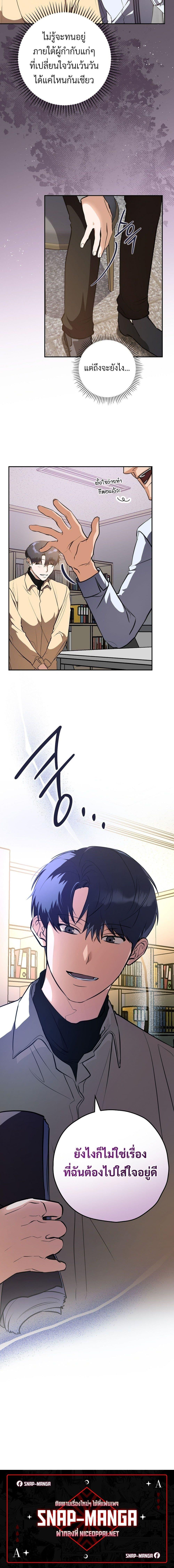 Manga-lc-com อ่านมังงะ อ่านการ์ตูน ออนไลน์ ฟรี The Script-Eating Actor ตอนที่ 1 2 3 4 5 6 7 8 9 10 11 12 13 14 ฟรี ไม่มีโฆษณา Manga-lc - อ่าน มังงะ อ่าน การ์ตูน ออนไลน์ อ่านมังงะ ฟรี