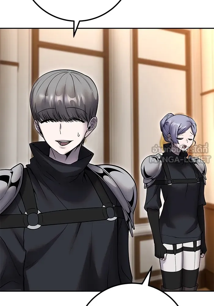 แกร่งเกินผู้กล้า แต่ซ่าไม่ได้ ตอนที่ 55 รูปที่ 18