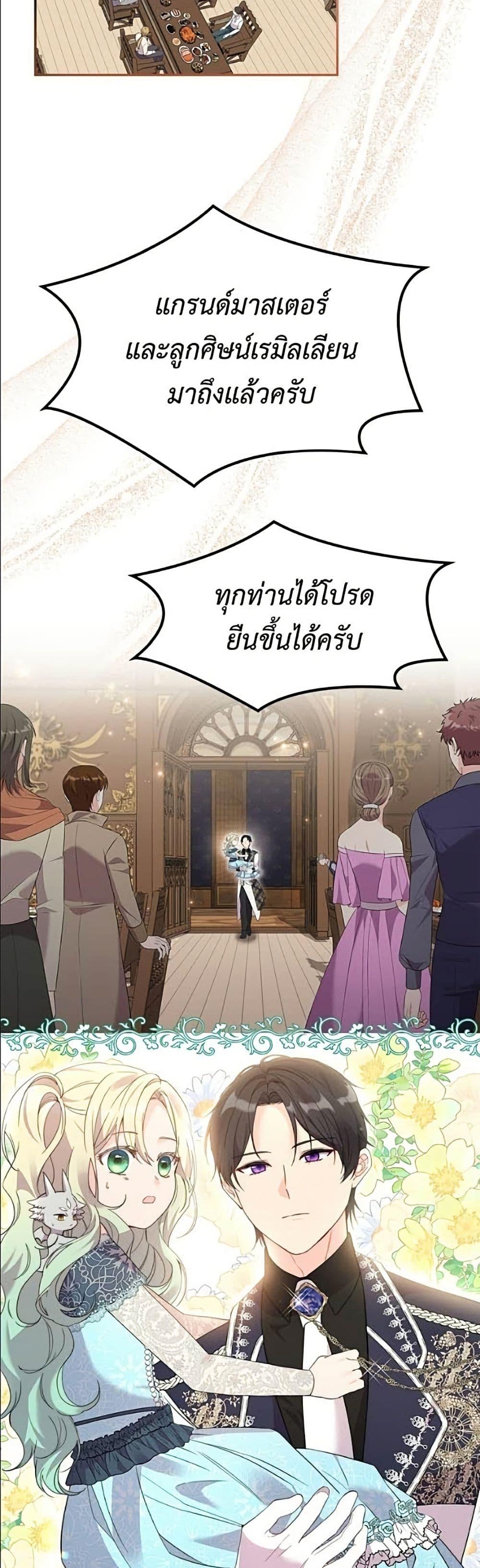 Manga-lc-com อ่านมังงะ อ่านการ์ตูน ออนไลน์ ฟรี Trumping My Tragic Destiny ตอนที่ 1 2 3 4 5 6 7 8 9 10 11 12 13 14 ฟรี ไม่มีโฆษณา Manga-lc - อ่าน มังงะ อ่าน การ์ตูน ออนไลน์ อ่านมังงะ ฟรี