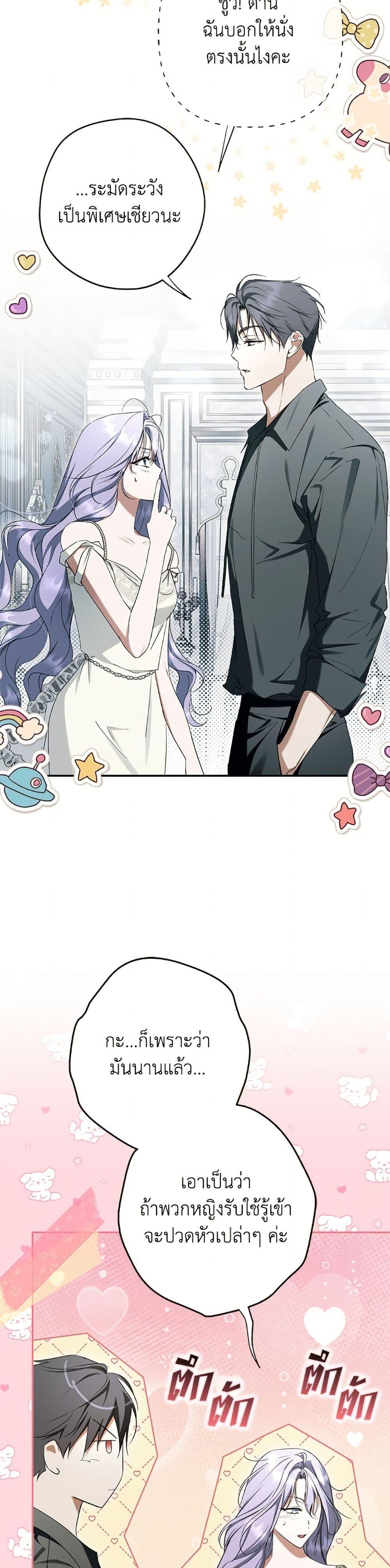 Manga-lc-com อ่านมังงะ อ่านการ์ตูน ออนไลน์ ฟรี An Extra Stole the Male Leads ตอนที่ 1 2 3 4 5 6 7 8 9 10 11 12 13 14 ฟรี ไม่มีโฆษณา Manga-lc - อ่าน มังงะ อ่าน การ์ตูน ออนไลน์ อ่านมังงะ ฟรี