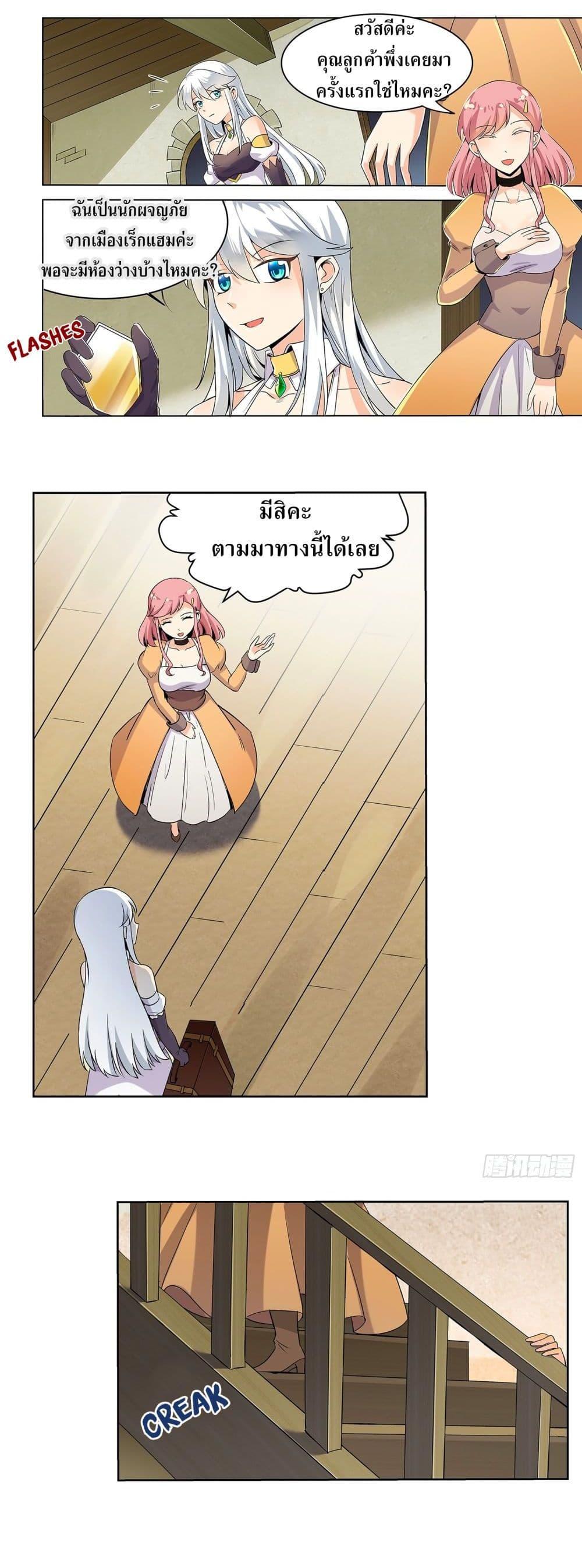 Manga-lc-com อ่านมังงะ อ่านการ์ตูน ออนไลน์ ฟรี The Demon King Who Lost His Job ตอนที่ 1 2 3 4 5 6 7 8 9 10 11 12 13 14 ฟรี ไม่มีโฆษณา Manga-lc - อ่าน มังงะ อ่าน การ์ตูน ออนไลน์ อ่านมังงะ ฟรี