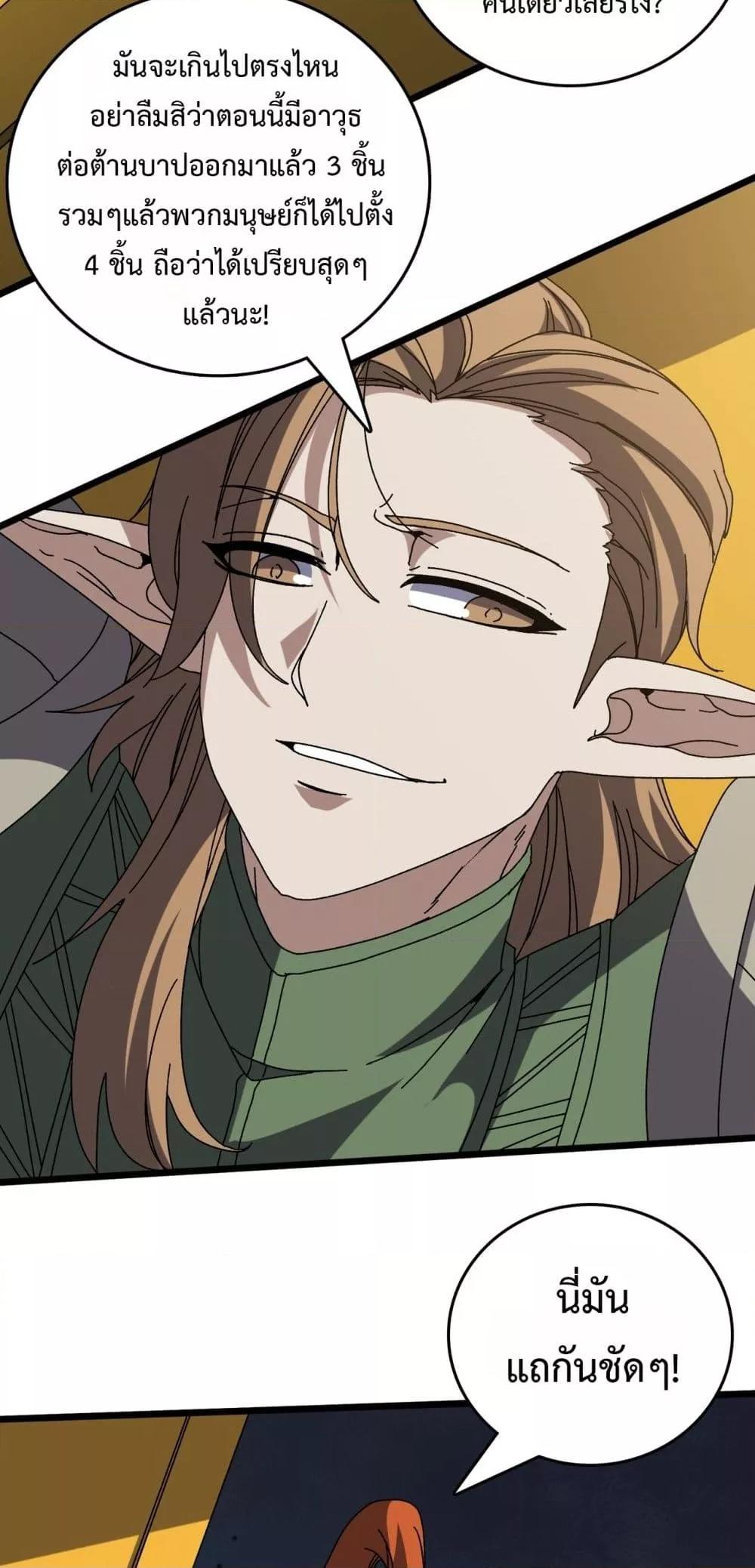 Manga-lc-com อ่านมังงะ อ่านการ์ตูน ออนไลน์ ฟรี Startingasthe ตอนที่ 1 2 3 4 5 6 7 8 9 10 11 12 13 14 ฟรี ไม่มีโฆษณา Manga-lc - อ่าน มังงะ อ่าน การ์ตูน ออนไลน์ อ่านมังงะ ฟรี