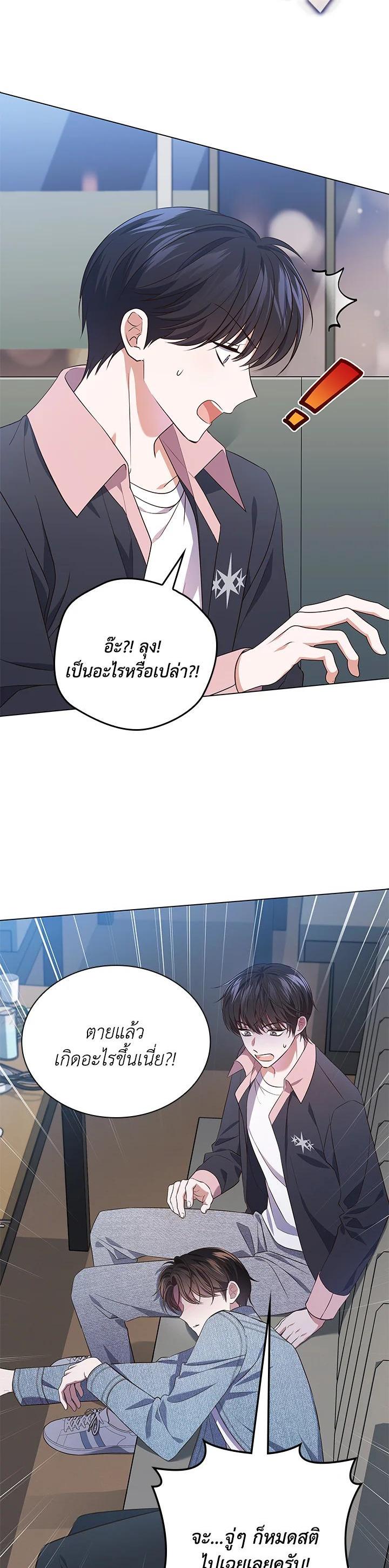 Manga-lc-com อ่านมังงะ อ่านการ์ตูน ออนไลน์ ฟรี In This Life, the Greatest Star in the Universe ตอนที่ 1 2 3 4 5 6 7 8 9 10 11 12 13 14 ฟรี ไม่มีโฆษณา Manga-lc - อ่าน มังงะ อ่าน การ์ตูน ออนไลน์ อ่านมังงะ ฟรี
