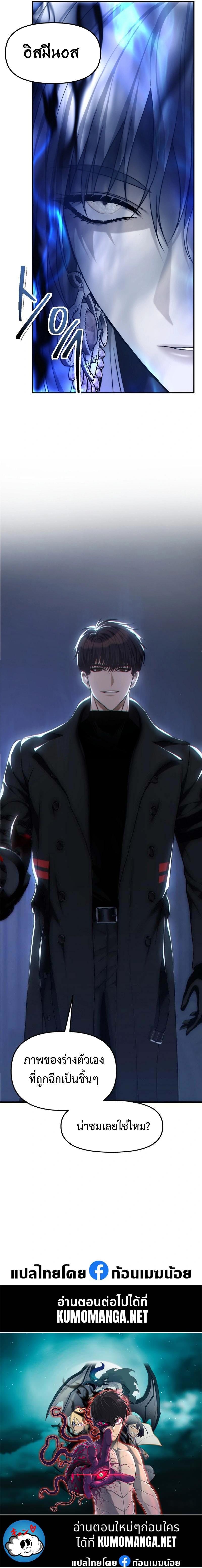 Manga-lc-com อ่านมังงะ อ่านการ์ตูน ออนไลน์ ฟรี Second Life Ranker ตอนที่ 1 2 3 4 5 6 7 8 9 10 11 12 13 14 ฟรี ไม่มีโฆษณา Manga-lc - อ่าน มังงะ อ่าน การ์ตูน ออนไลน์ อ่านมังงะ ฟรี