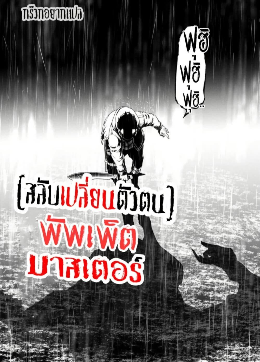 Manga-lc-com อ่านมังงะ อ่านการ์ตูน ออนไลน์ ฟรี Zatsuyou Fuyo Jutsushi ga Jibun no Saikyo ni Kizuku ตอนที่ 1 2 3 4 5 6 7 8 9 10 11 12 13 14 ฟรี ไม่มีโฆษณา Manga-lc - อ่าน มังงะ อ่าน การ์ตูน ออนไลน์ อ่านมังงะ ฟรี