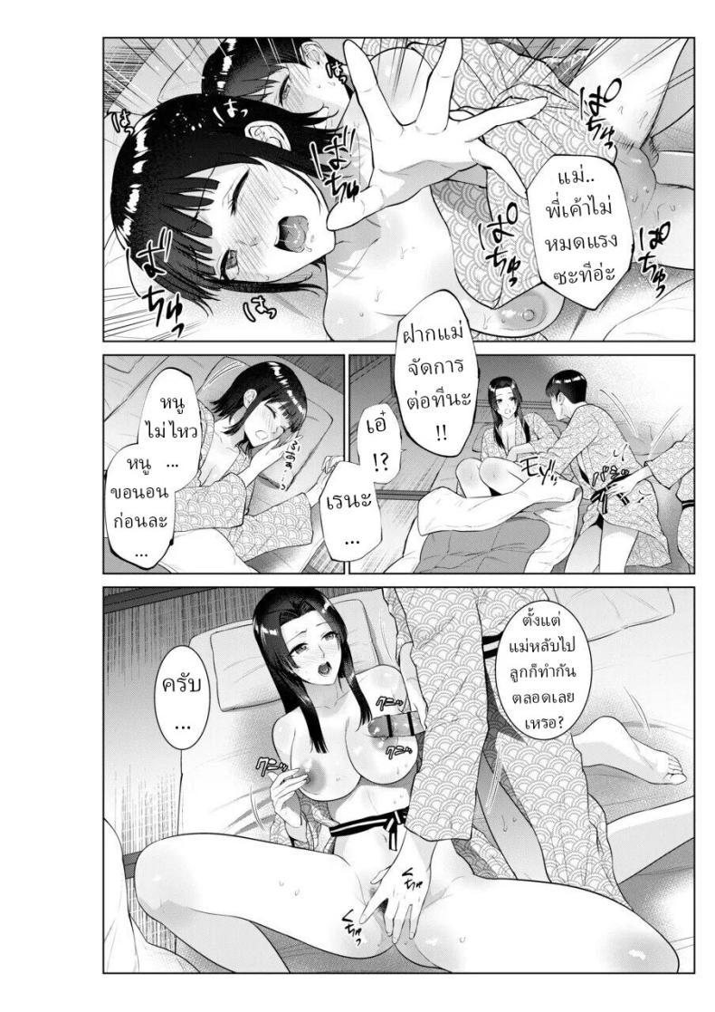 Doujin-Lc- อ่าน โดจิน มังฮวา เกาหลี ญี่ปุ่น จีน แปลไทย เย็ดกับแม่และน้องที่เรียวกัง [Natsu no Oyatsu] ตอนที่ 1 2 3 4 5 6 7 8 9 10 11 12 13 14 ฟรี ไม่มีโฆษณา อ่าน โดจิน Manhwa เกาหลี ญี่ปุ่น จีน เรามีครบ คัดมาให้เน้นๆ โดจิน 18+ รับประกันความฟินโดย  Doujin Lc