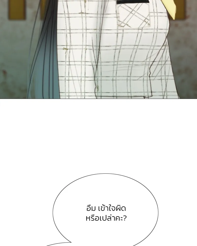 เซเรน่า ตอนที่ 58 รูปที่ 110