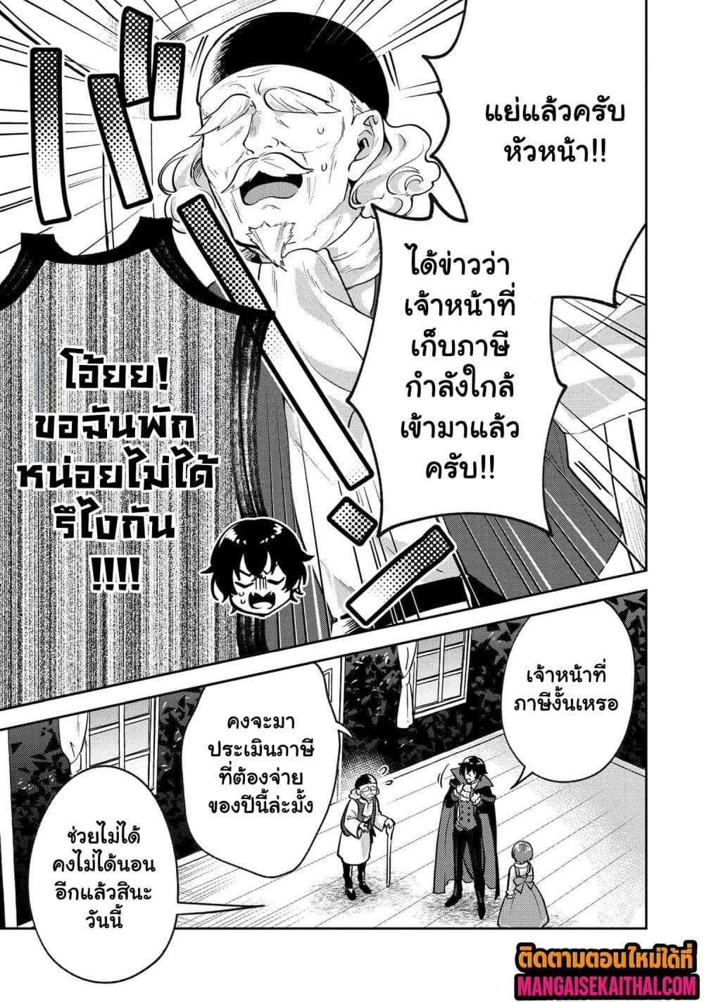 Manga-lc-com อ่านมังงะ อ่านการ์ตูน ออนไลน์ ฟรี Jakuten Zero Kyuuketsuki no Ryouchi Kaikaku ตอนที่ 1 2 3 4 5 6 7 8 9 10 11 12 13 14 ฟรี ไม่มีโฆษณา Manga-lc - อ่าน มังงะ อ่าน การ์ตูน ออนไลน์ อ่านมังงะ ฟรี