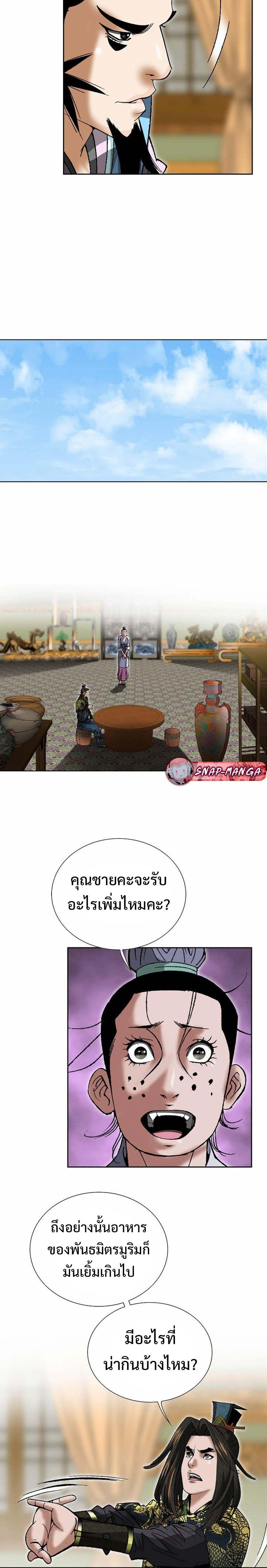 Manga-lc-com อ่านมังงะ อ่านการ์ตูน ออนไลน์ ฟรี Biography of a Novice Warrior ตอนที่ 1 2 3 4 5 6 7 8 9 10 11 12 13 14 ฟรี ไม่มีโฆษณา Manga-lc - อ่าน มังงะ อ่าน การ์ตูน ออนไลน์ อ่านมังงะ ฟรี