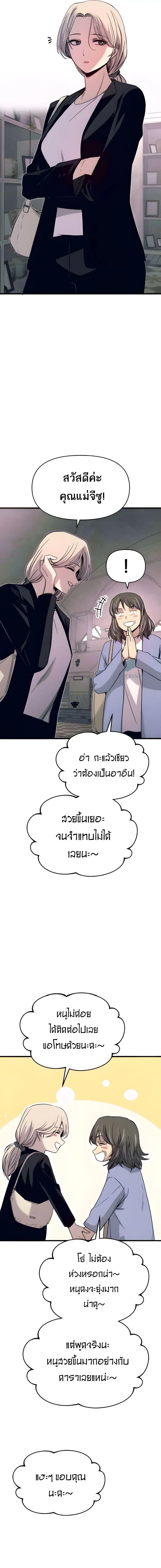 Manga-lc-com อ่านมังงะ อ่านการ์ตูน ออนไลน์ ฟรี My Bias Gets on the Last Train ตอนที่ 1 2 3 4 5 6 7 8 9 10 11 12 13 14 ฟรี ไม่มีโฆษณา Manga-lc - อ่าน มังงะ อ่าน การ์ตูน ออนไลน์ อ่านมังงะ ฟรี