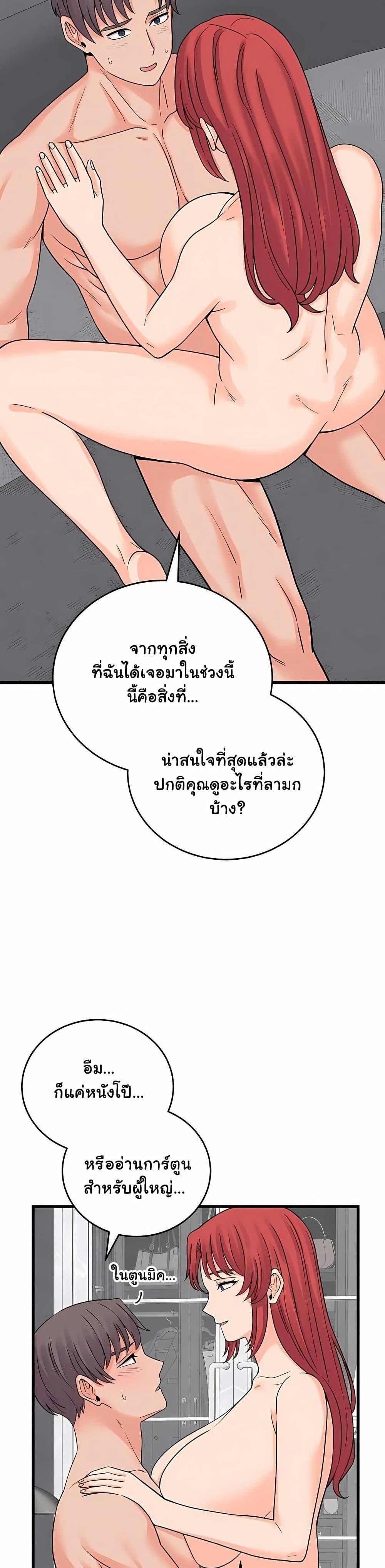 Doujin-Lc- อ่าน โดจิน มังฮวา เกาหลี ญี่ปุ่น จีน แปลไทย From Pauper ตอนที่ 1 2 3 4 5 6 7 8 9 10 11 12 13 14 ฟรี ไม่มีโฆษณา อ่าน โดจิน Manhwa เกาหลี ญี่ปุ่น จีน เรามีครบ คัดมาให้เน้นๆ โดจิน 18+ รับประกันความฟินโดย  Doujin Lc
