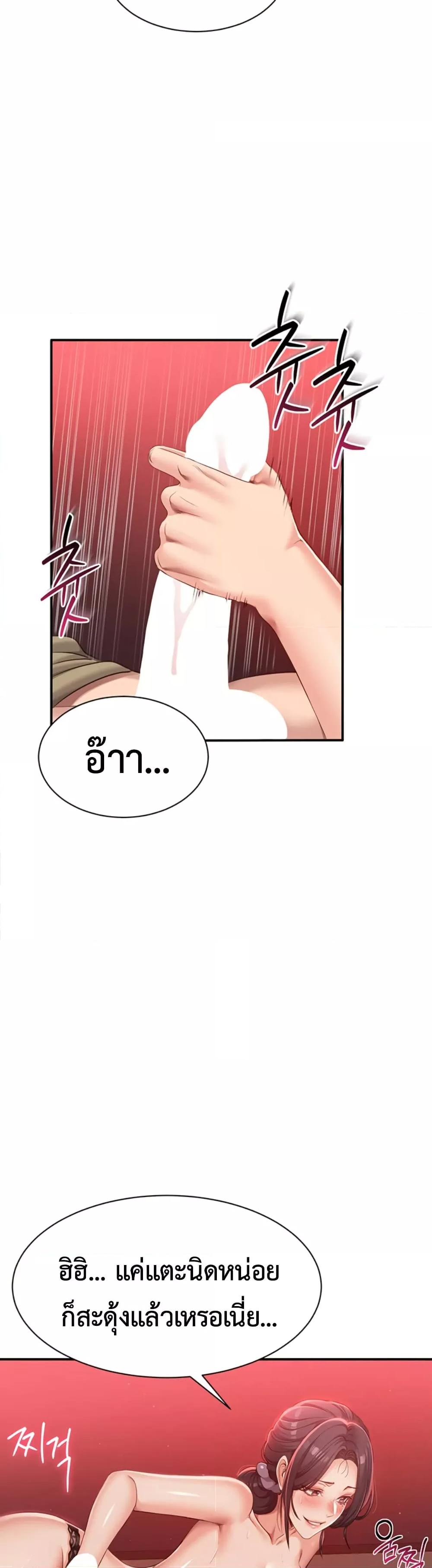 Doujin-Lc- อ่าน โดจิน มังฮวา เกาหลี ญี่ปุ่น จีน แปลไทย Reversed Virtues ตอนที่ 1 2 3 4 5 6 7 8 9 10 11 12 13 14 ฟรี ไม่มีโฆษณา อ่าน โดจิน Manhwa เกาหลี ญี่ปุ่น จีน เรามีครบ คัดมาให้เน้นๆ โดจิน 18+ รับประกันความฟินโดย  Doujin Lc