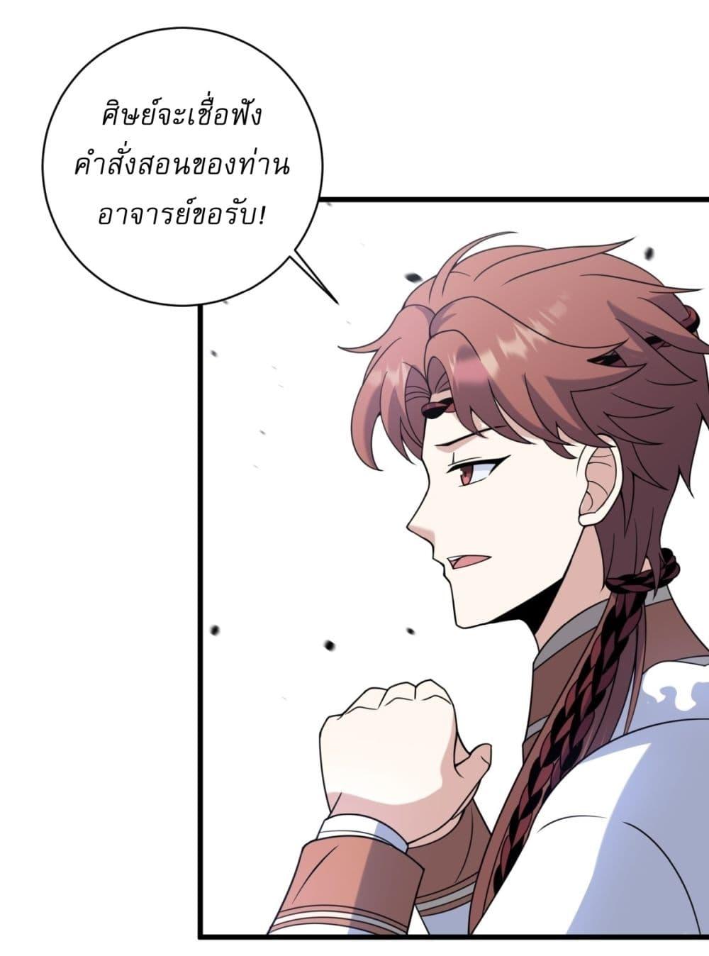 Manga-lc-com อ่านมังงะ อ่านการ์ตูน ออนไลน์ ฟรี Invincible After a Hundred Years of Seclusion ตอนที่ 1 2 3 4 5 6 7 8 9 10 11 12 13 14 ฟรี ไม่มีโฆษณา Manga-lc - อ่าน มังงะ อ่าน การ์ตูน ออนไลน์ อ่านมังงะ ฟรี