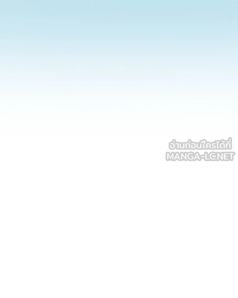 เซเรน่า ตอนที่ 97 รูปที่ 39