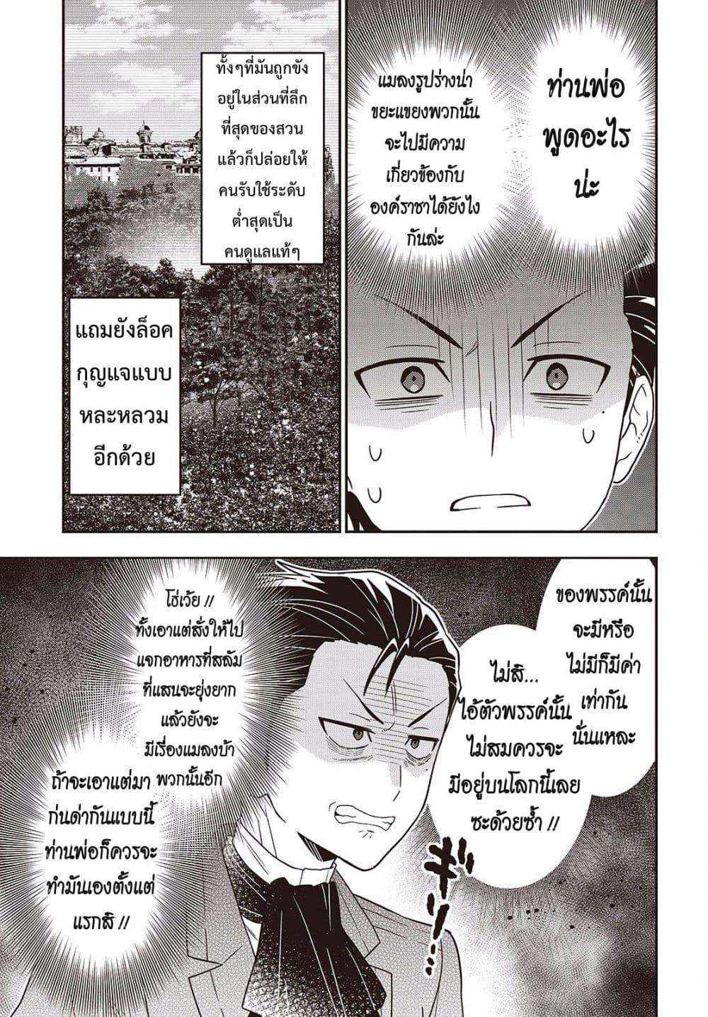 Manga-lc-com อ่านมังงะ อ่านการ์ตูน ออนไลน์ ฟรี Tanaka Family Reincarnates ตอนที่ 1 2 3 4 5 6 7 8 9 10 11 12 13 14 ฟรี ไม่มีโฆษณา Manga-lc - อ่าน มังงะ อ่าน การ์ตูน ออนไลน์ อ่านมังงะ ฟรี