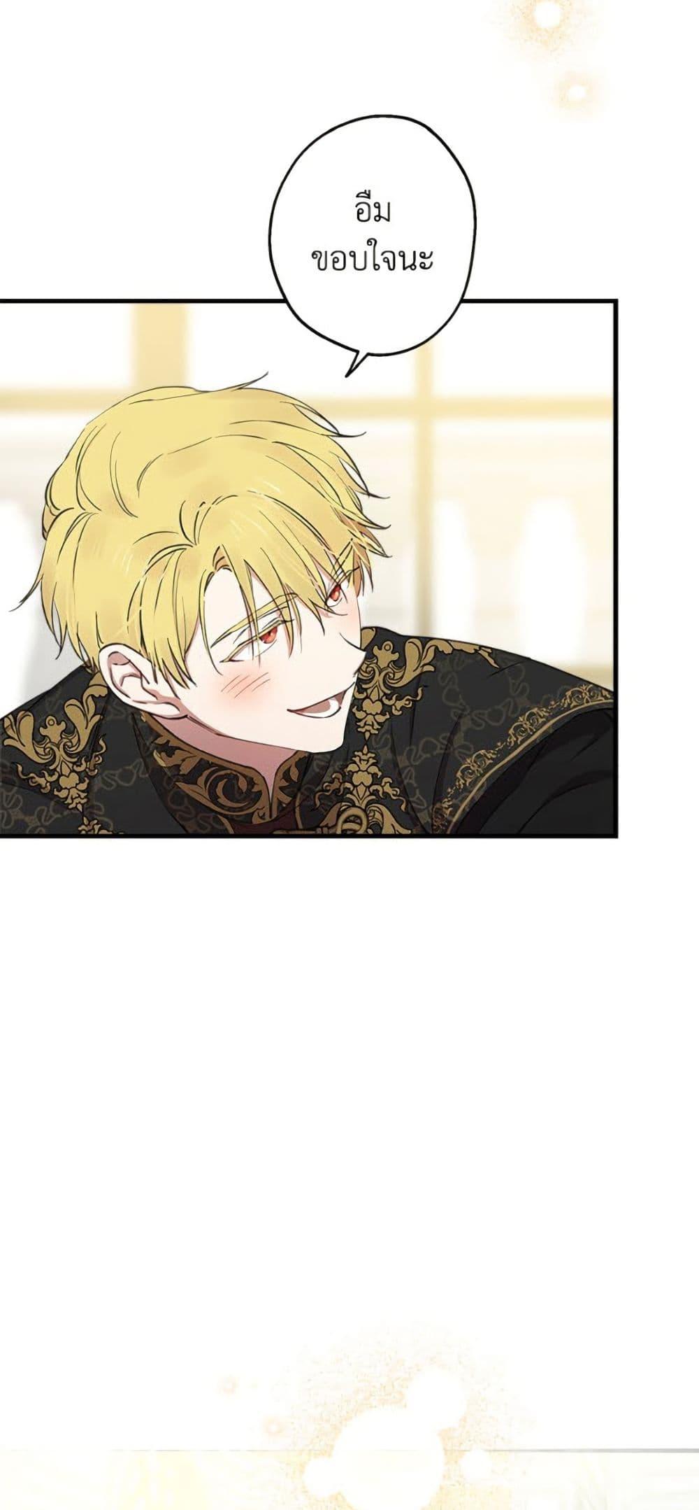 Manga-lc-com อ่านมังงะ อ่านการ์ตูน ออนไลน์ ฟรี The Strongest Characters in the World are Obsessed With Me ตอนที่ 1 2 3 4 5 6 7 8 9 10 11 12 13 14 ฟรี ไม่มีโฆษณา Manga-lc - อ่าน มังงะ อ่าน การ์ตูน ออนไลน์ อ่านมังงะ ฟรี