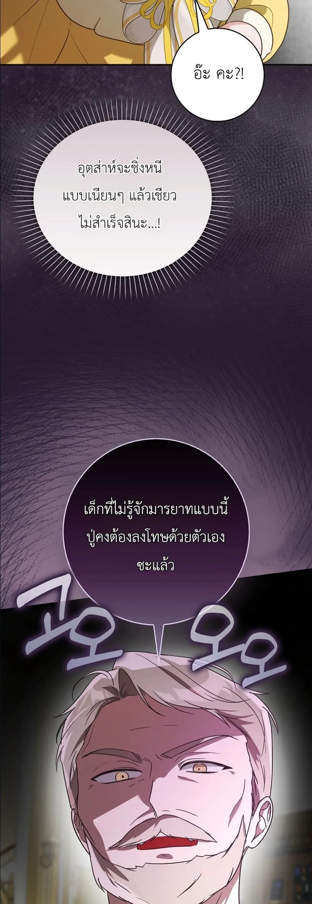 Manga-lc-com อ่านมังงะ อ่านการ์ตูน ออนไลน์ ฟรี I Will Save My Dad ตอนที่ 1 2 3 4 5 6 7 8 9 10 11 12 13 14 ฟรี ไม่มีโฆษณา Manga-lc - อ่าน มังงะ อ่าน การ์ตูน ออนไลน์ อ่านมังงะ ฟรี