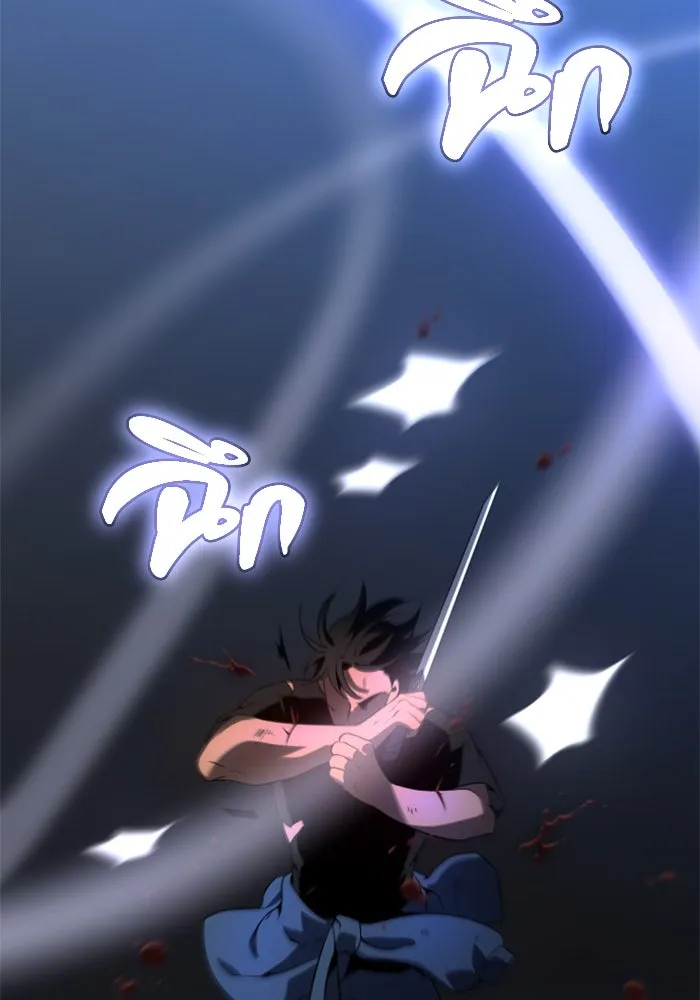 อดีตบอสหอคอย ตอนที่ 3 รูปที่ 89