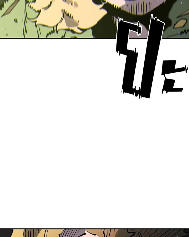 Player ตอนที่ 46 รูปที่ 67