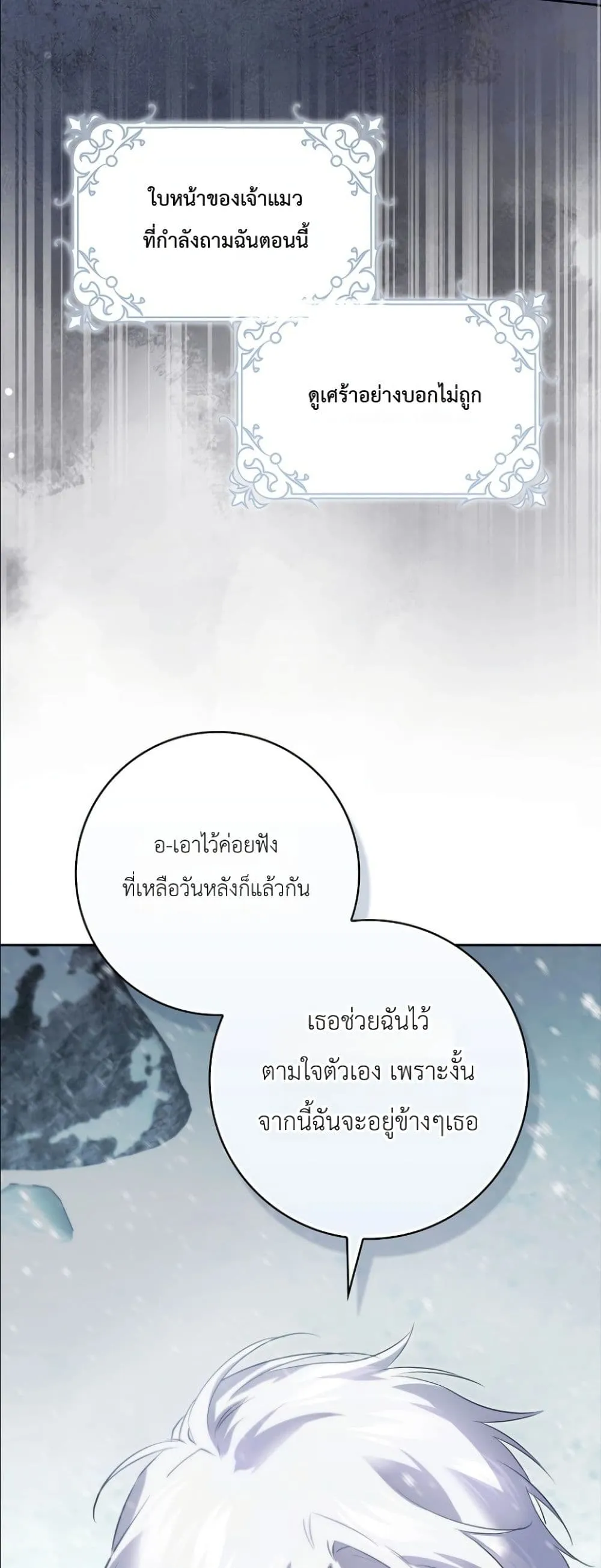 Manga-lc-com อ่านมังงะ อ่านการ์ตูน ออนไลน์ ฟรี I Am the 5-Year-Old Spy Who Kidnapped the Villain ตอนที่ 1 2 3 4 5 6 7 8 9 10 11 12 13 14 ฟรี ไม่มีโฆษณา Manga-lc - อ่าน มังงะ อ่าน การ์ตูน ออนไลน์ อ่านมังงะ ฟรี
