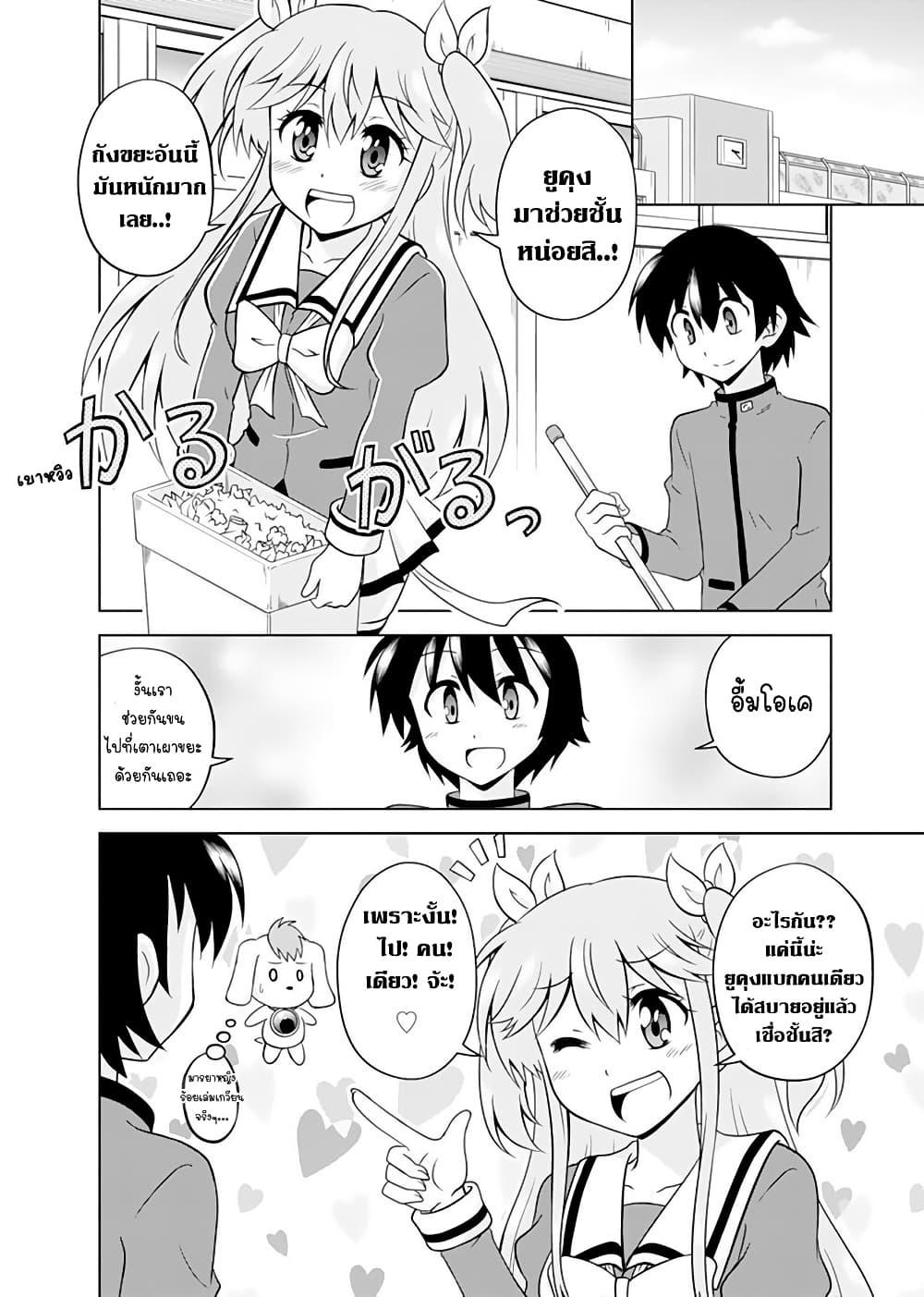 Manga-lc-com อ่านมังงะ อ่านการ์ตูน ออนไลน์ ฟรี Tadashi Ore wa Heroine Toshite ตอนที่ 1 2 3 4 5 6 7 8 9 10 11 12 13 14 ฟรี ไม่มีโฆษณา Manga-lc - อ่าน มังงะ อ่าน การ์ตูน ออนไลน์ อ่านมังงะ ฟรี