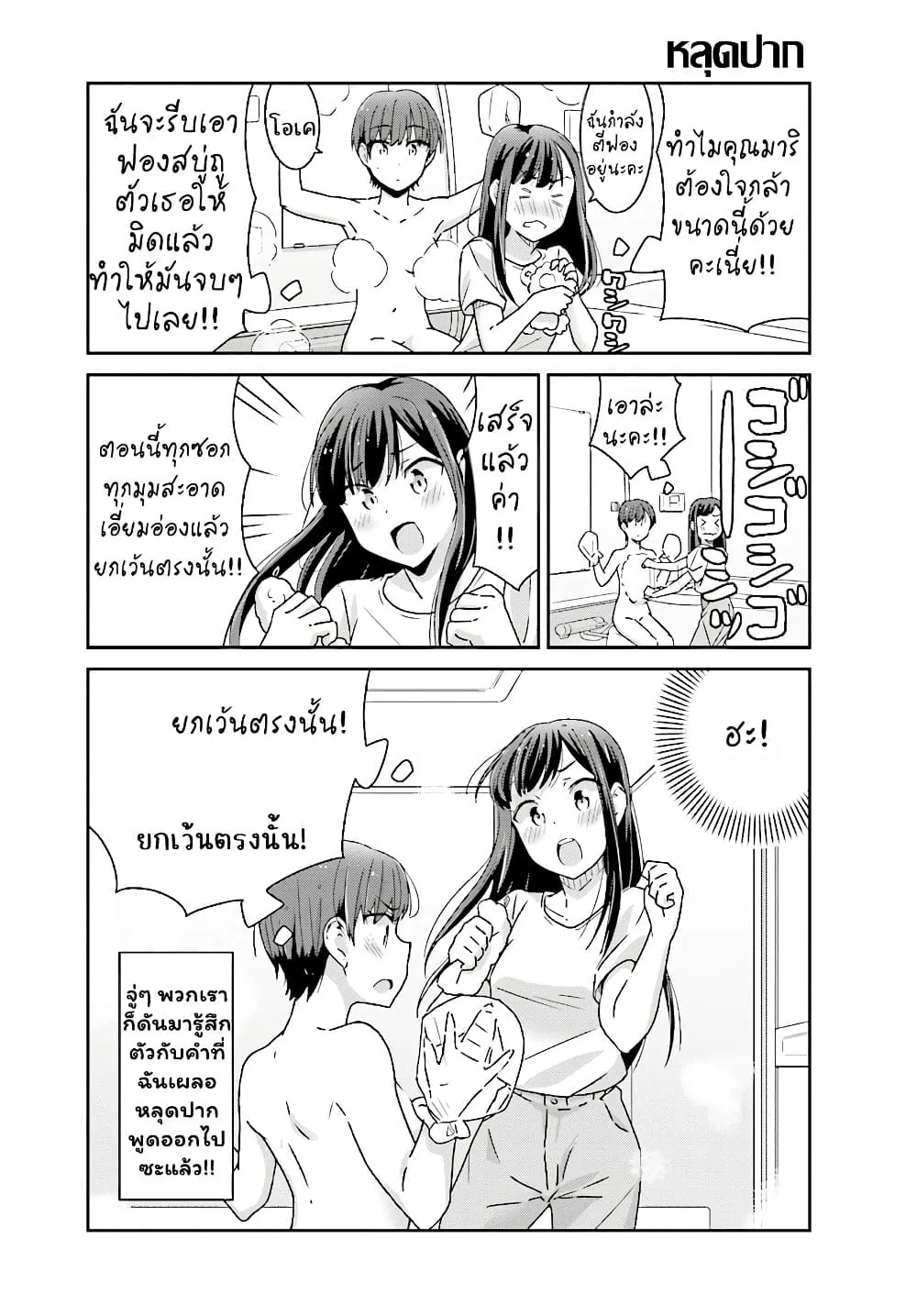 Manga-lc-com อ่านมังงะ อ่านการ์ตูน ออนไลน์ ฟรี Akarui Kioku Soushitsu ตอนที่ 1 2 3 4 5 6 7 8 9 10 11 12 13 14 ฟรี ไม่มีโฆษณา Manga-lc - อ่าน มังงะ อ่าน การ์ตูน ออนไลน์ อ่านมังงะ ฟรี