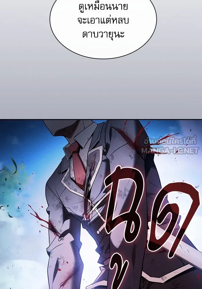 นักดาบอัจฉริยะจากอะคาเดมี ตอนที่ 52 รูปที่ 96
