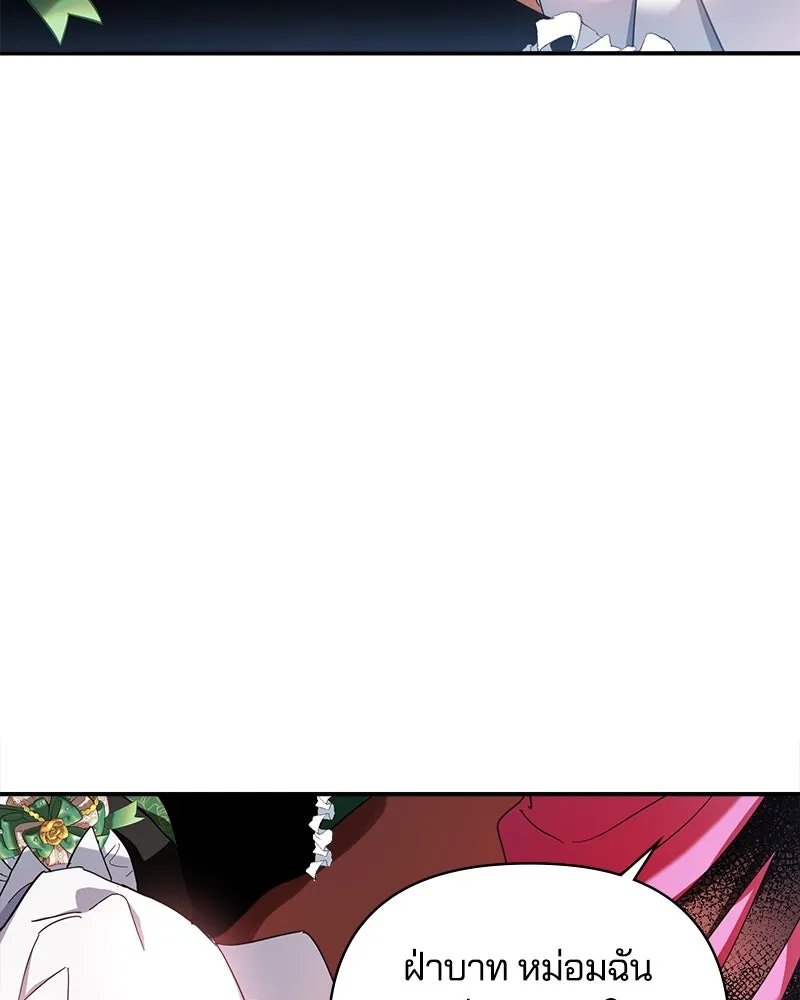 คนรักตายกลายเป็นทรราช ตอนที่ 22 รูปที่ 31