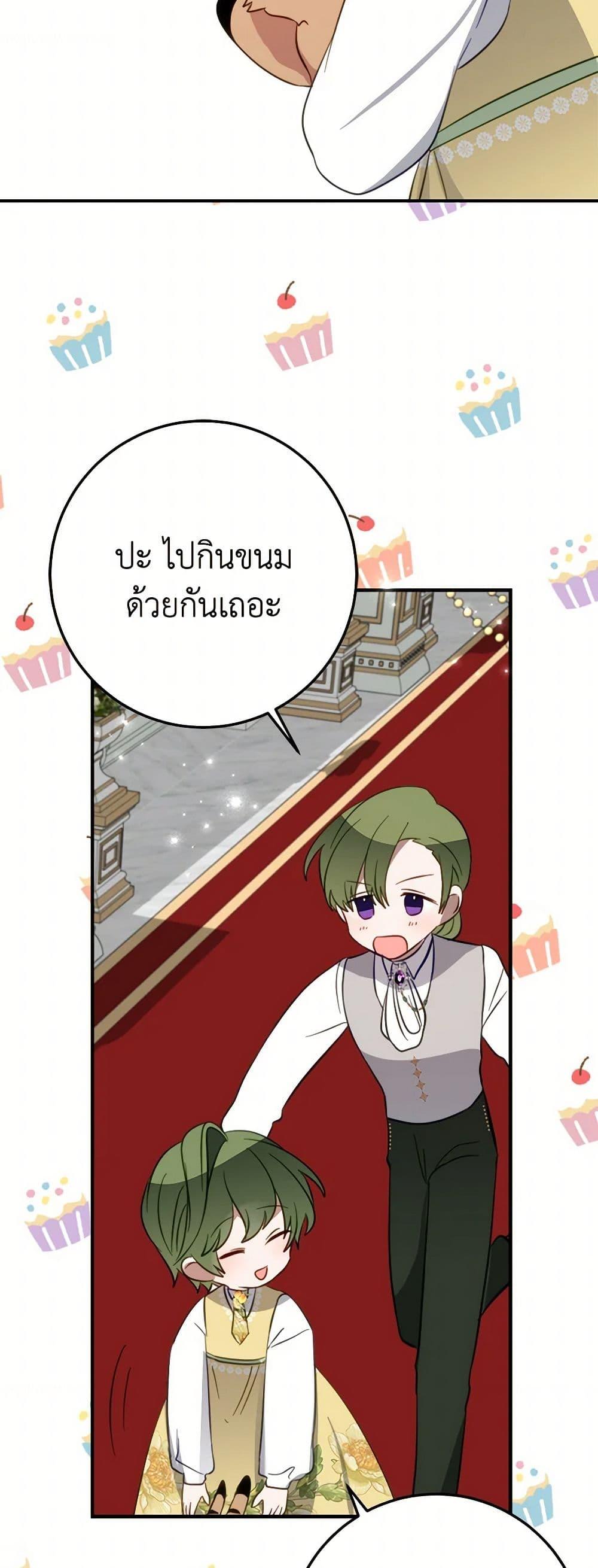 Manga-lc-com อ่านมังงะ อ่านการ์ตูน ออนไลน์ ฟรี The Doomed House’s Contract Daughter ตอนที่ 1 2 3 4 5 6 7 8 9 10 11 12 13 14 ฟรี ไม่มีโฆษณา Manga-lc - อ่าน มังงะ อ่าน การ์ตูน ออนไลน์ อ่านมังงะ ฟรี